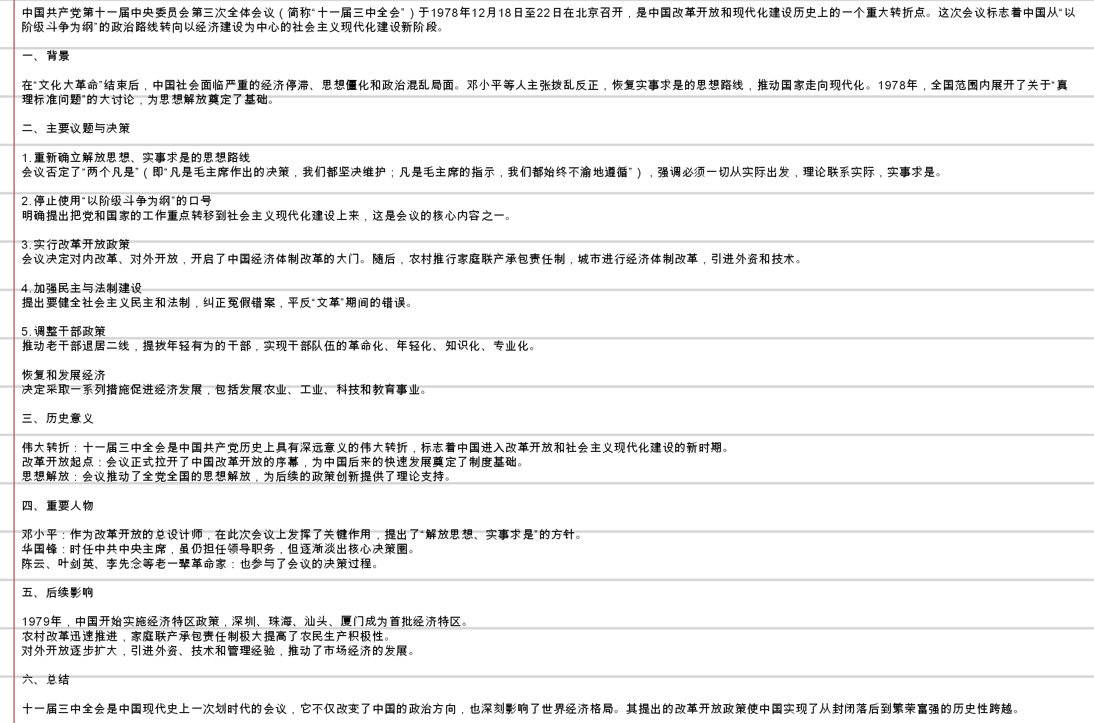 Screenshot_2026-05-16-00-38-57-799.jpg