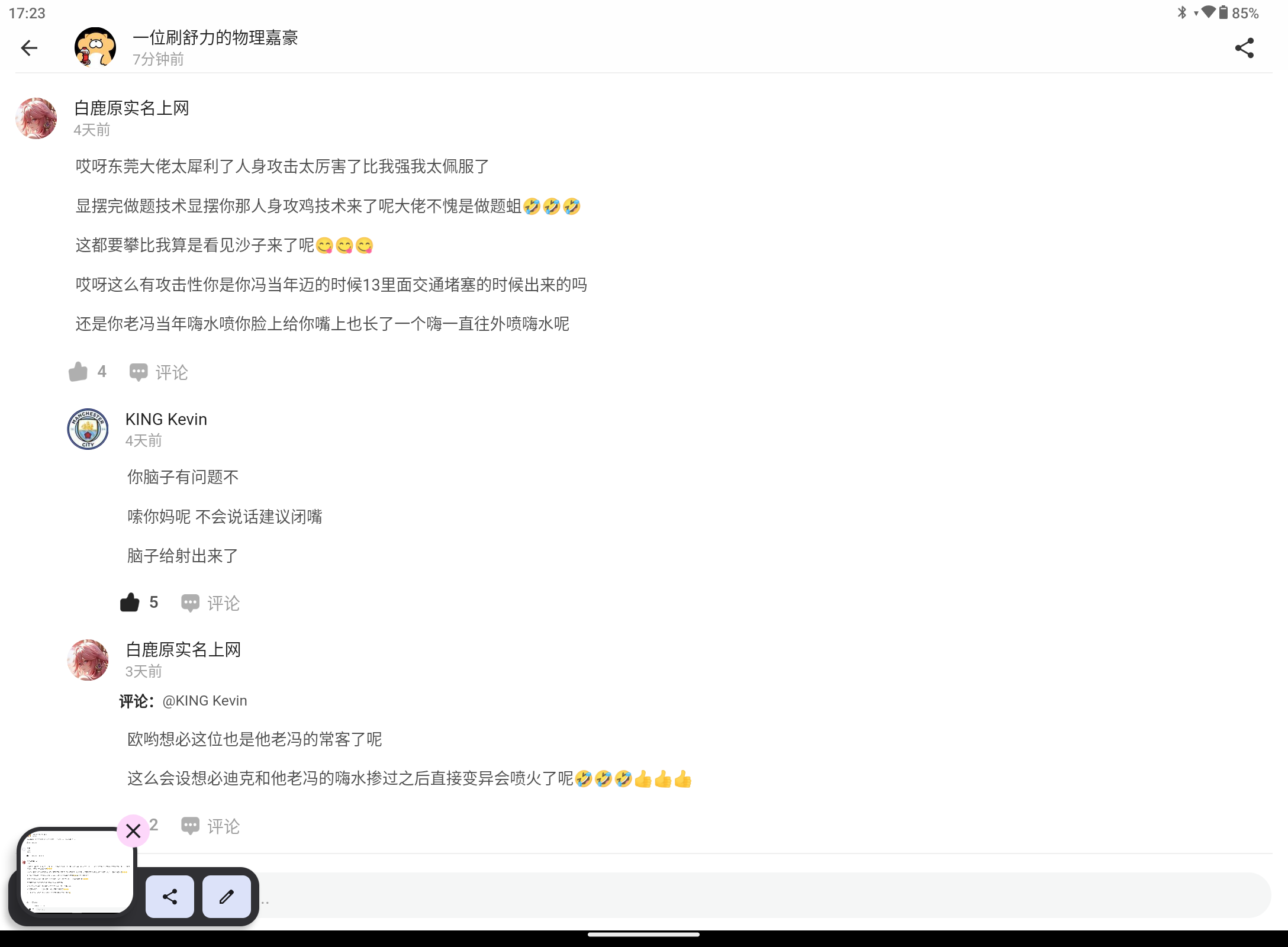 Screenshot_20260516-172326.png