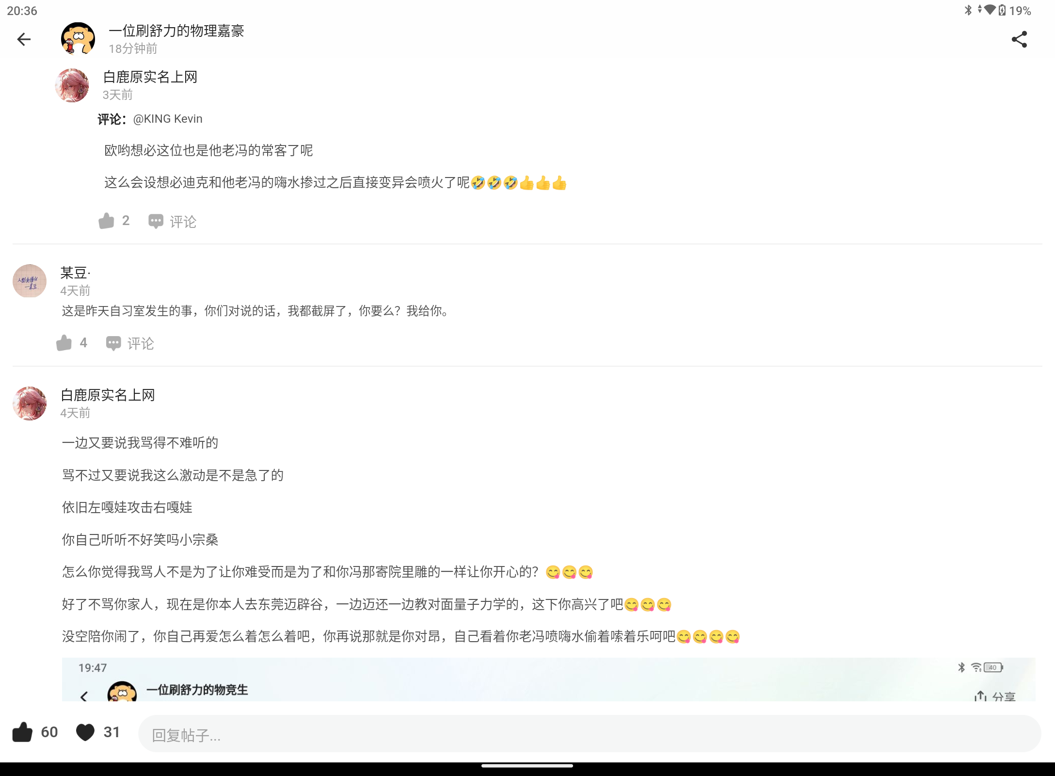 Screenshot_20260515-203656.png