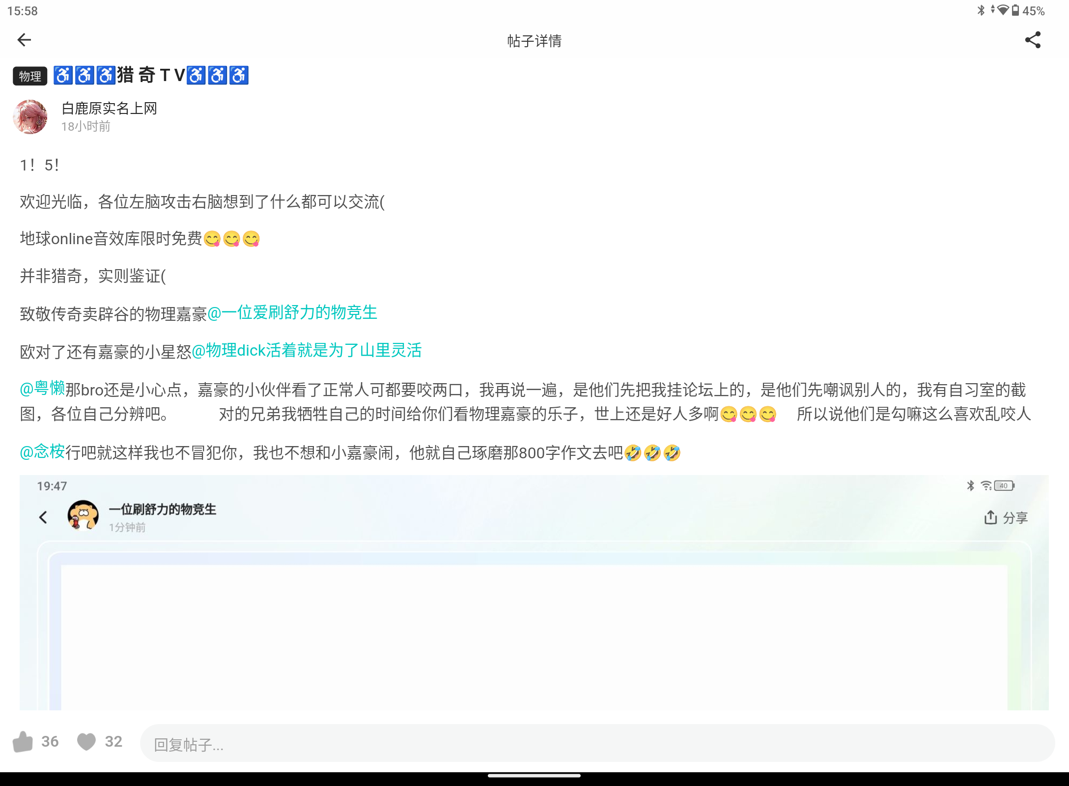 Screenshot_20260512-155834.png