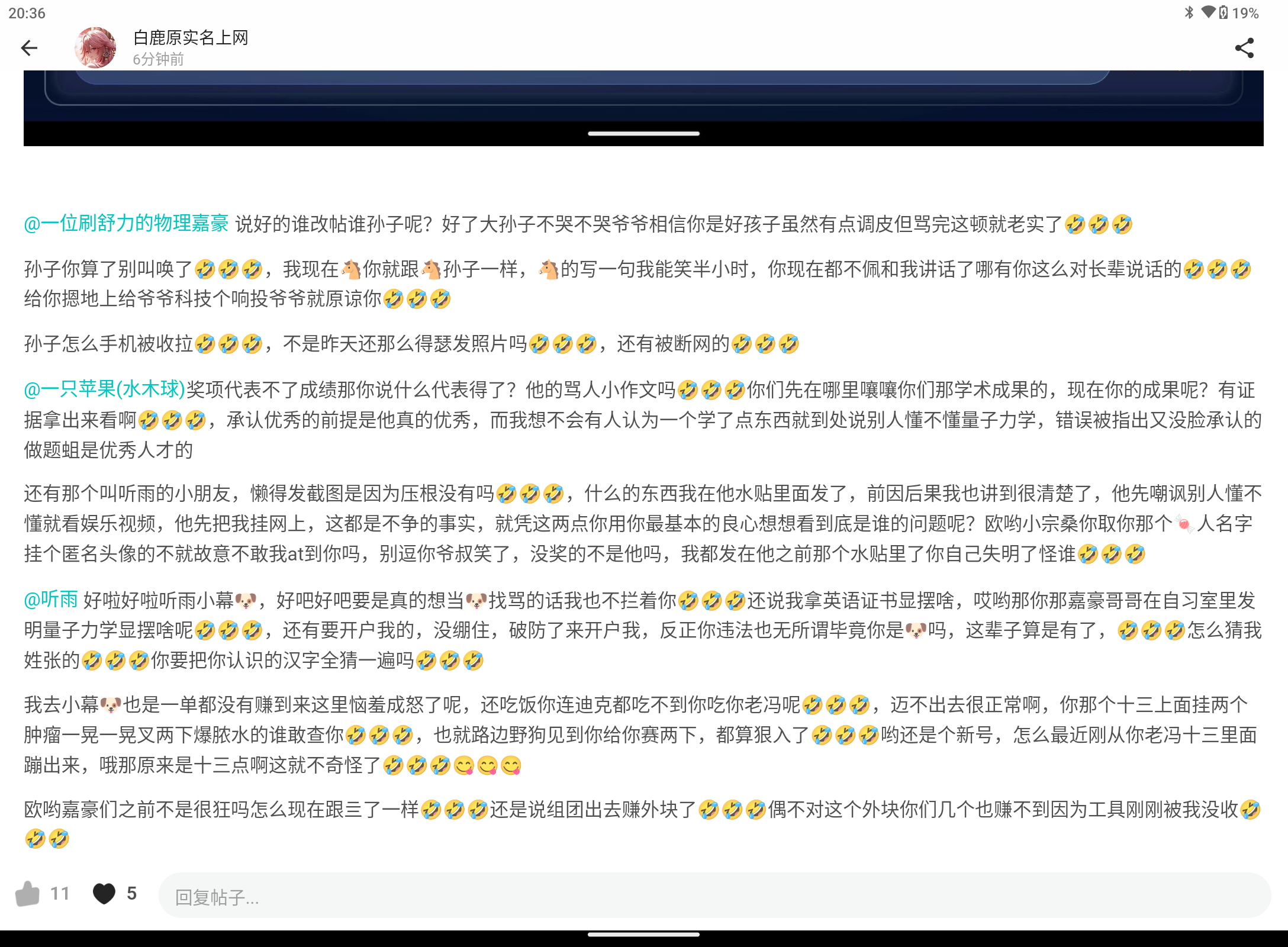 Screenshot_20260515-203606.png
