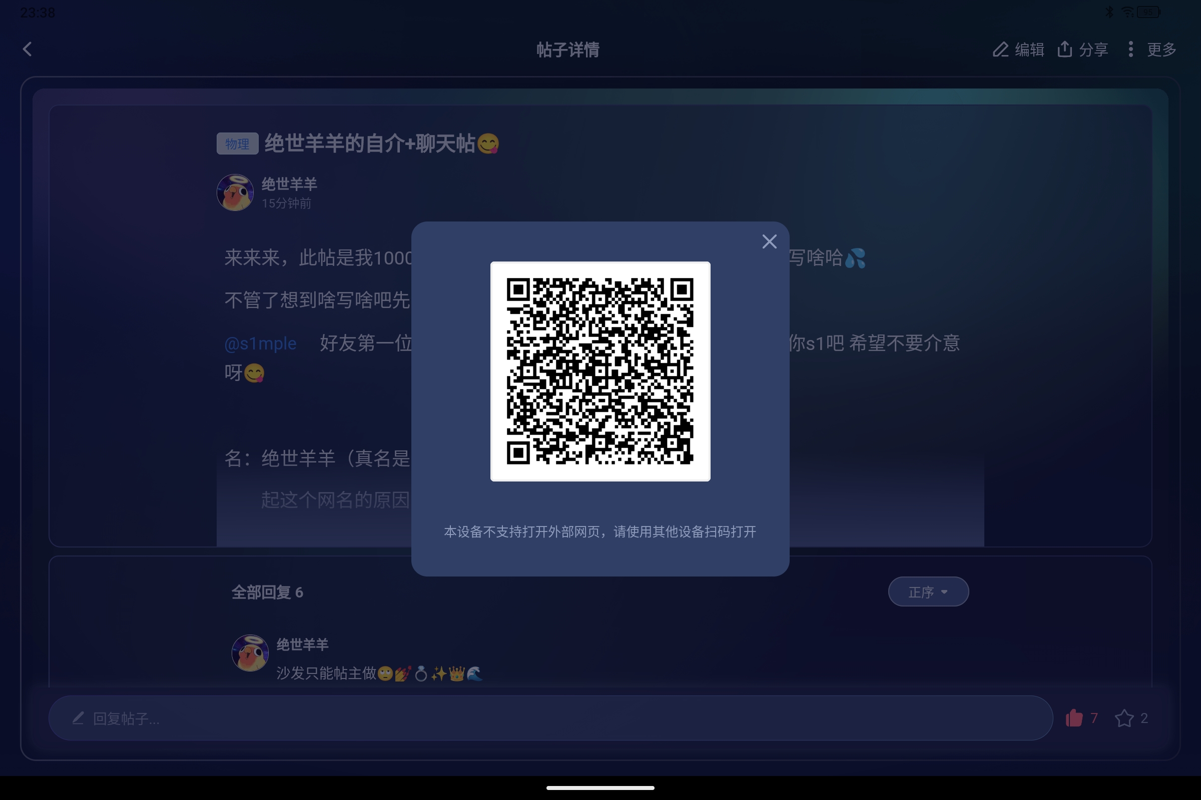 Screenshot_2026-05-16-23-38-41-064.jpg
