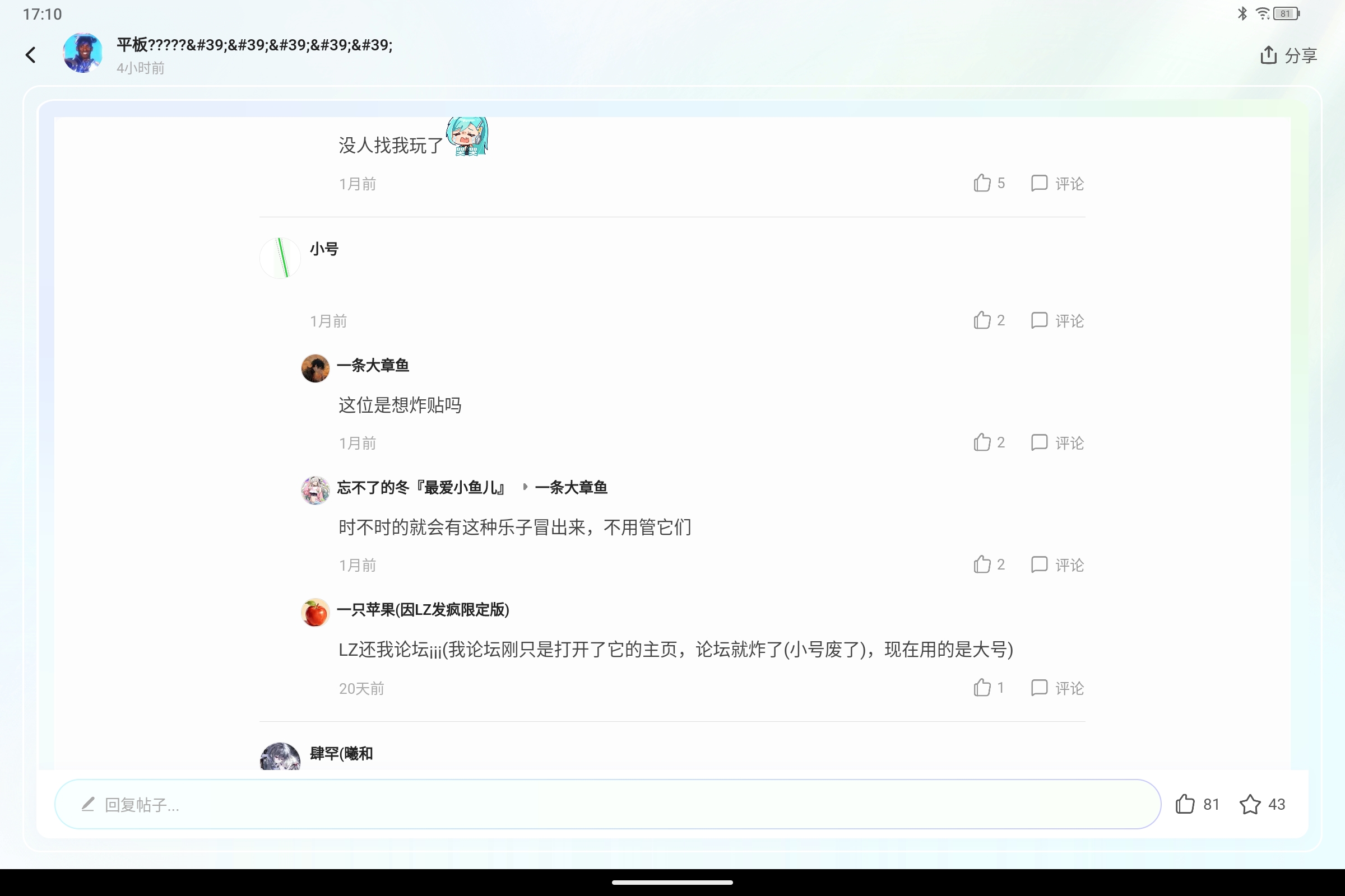 Screenshot_2026-05-16-17-10-41-673.jpg