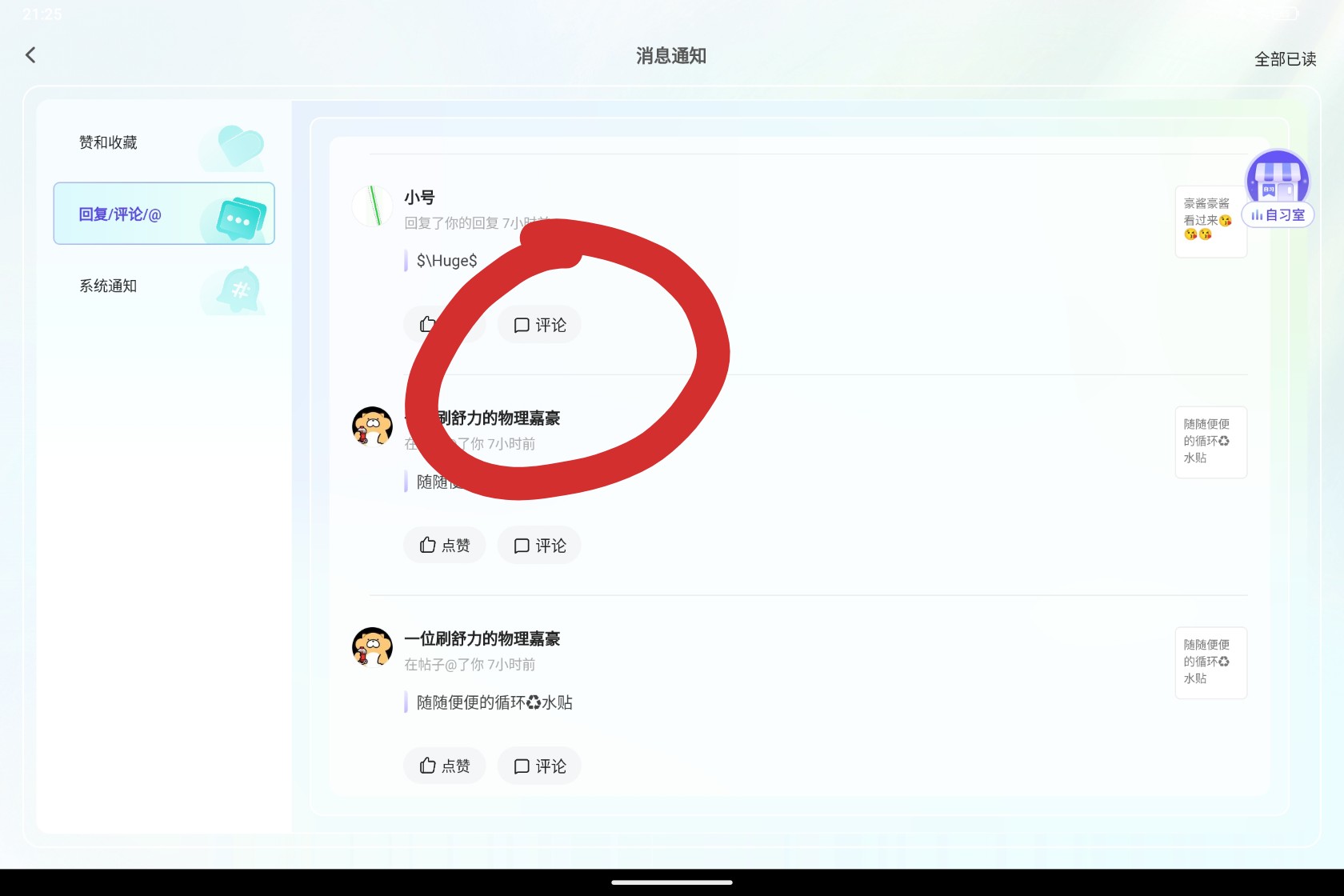 Screenshot_2026-05-16-21-25-25-066_1.jpg