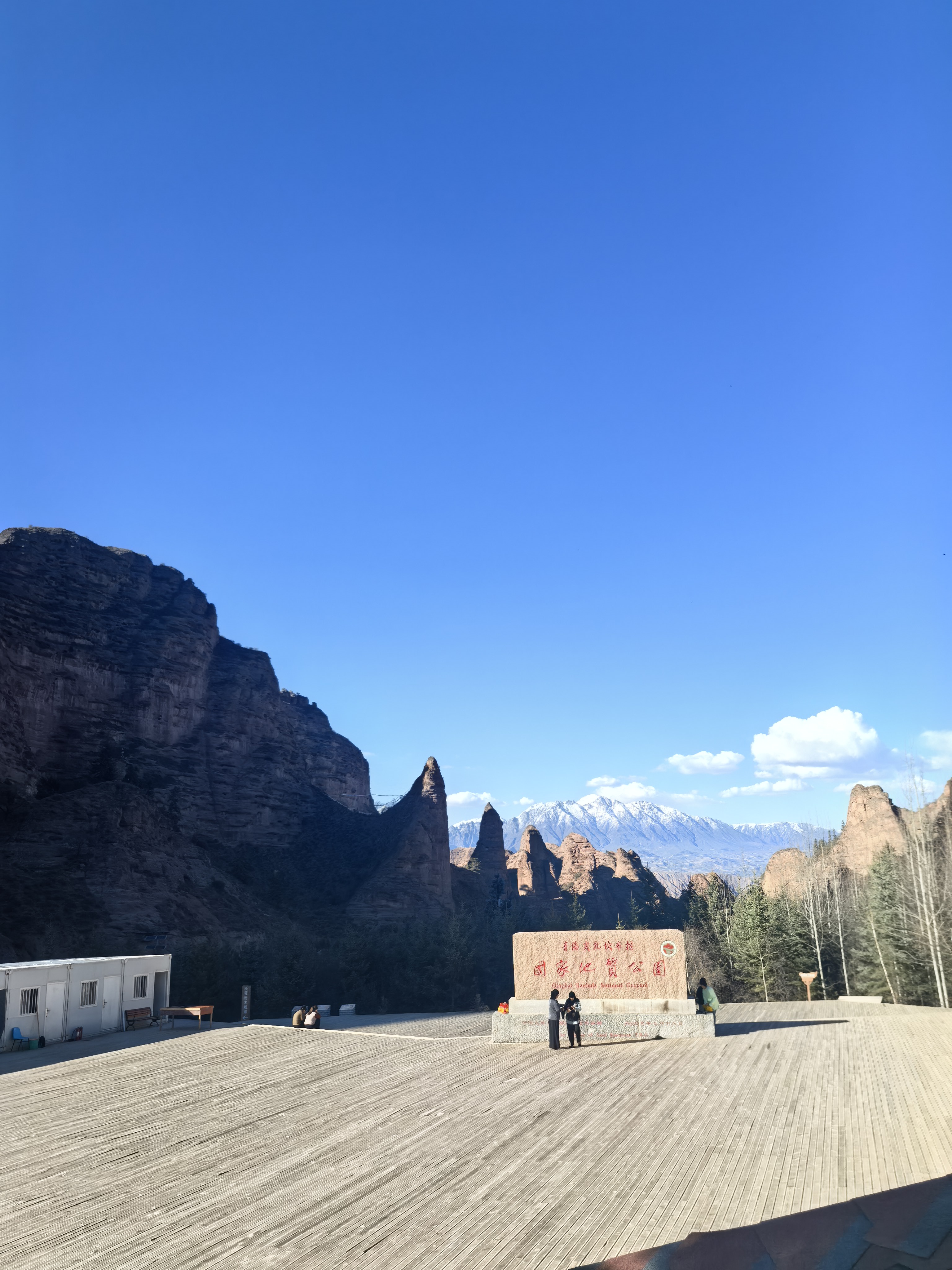 IMG_20260503_174423.jpg