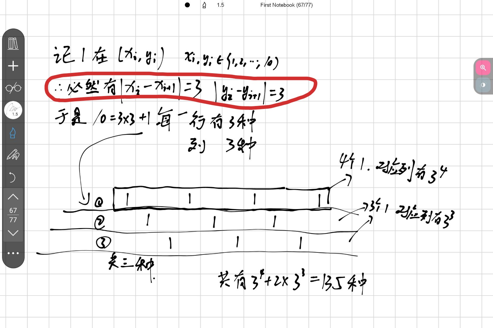 1778905857136_1.jpg