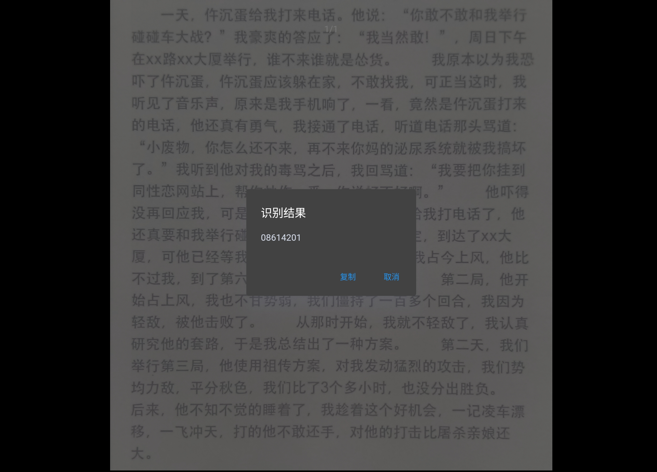 Screenshot_2026-05-17-12-19-43-640.jpg