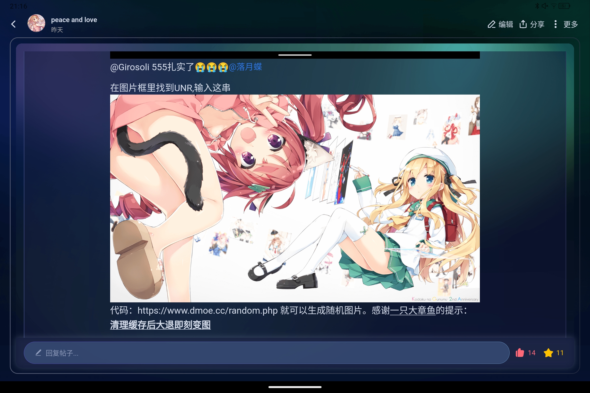 Screenshot_2026-05-17-21-17-00-164.jpg
