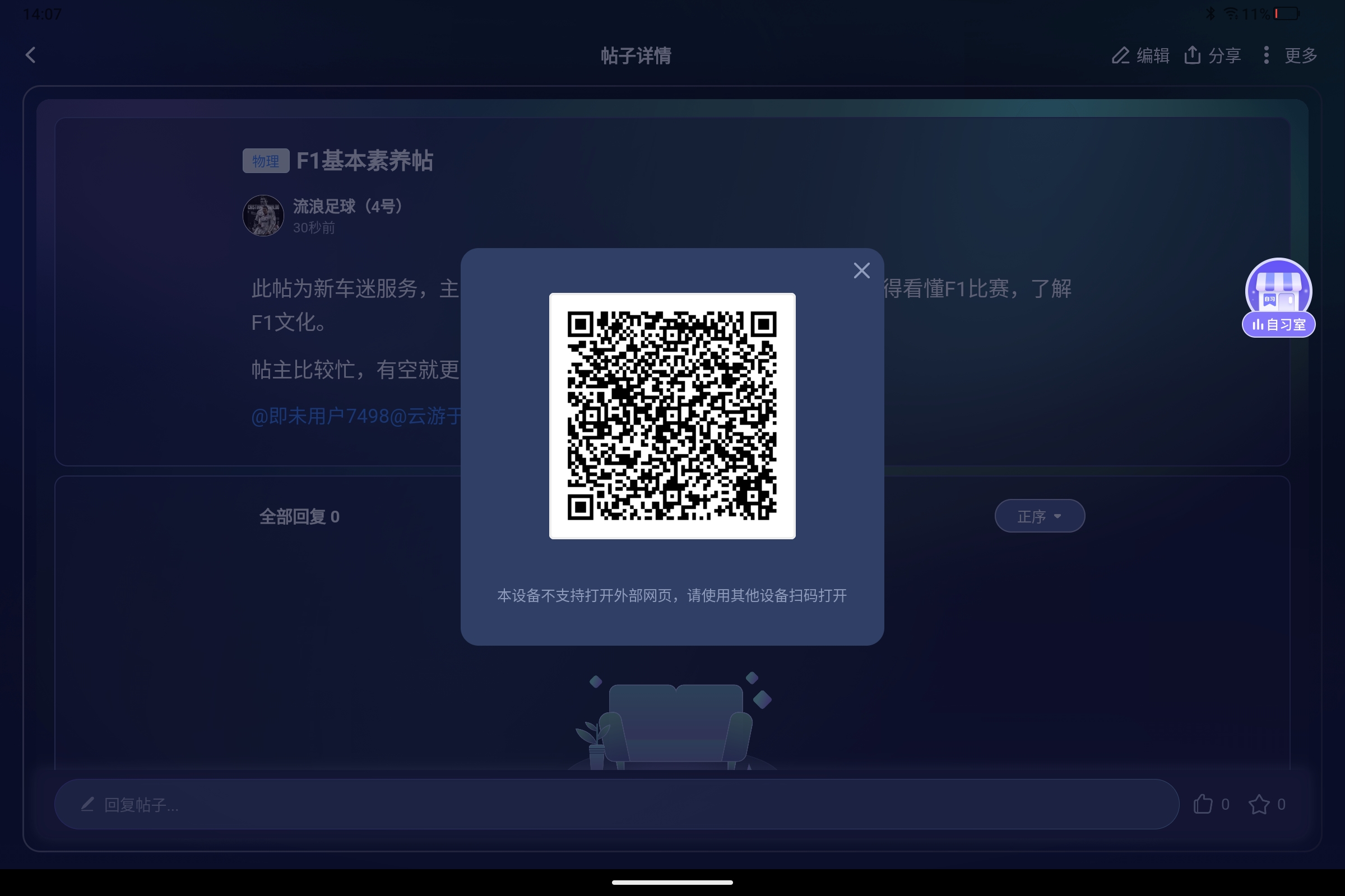 Screenshot_2026-05-17-14-07-33-408.jpg