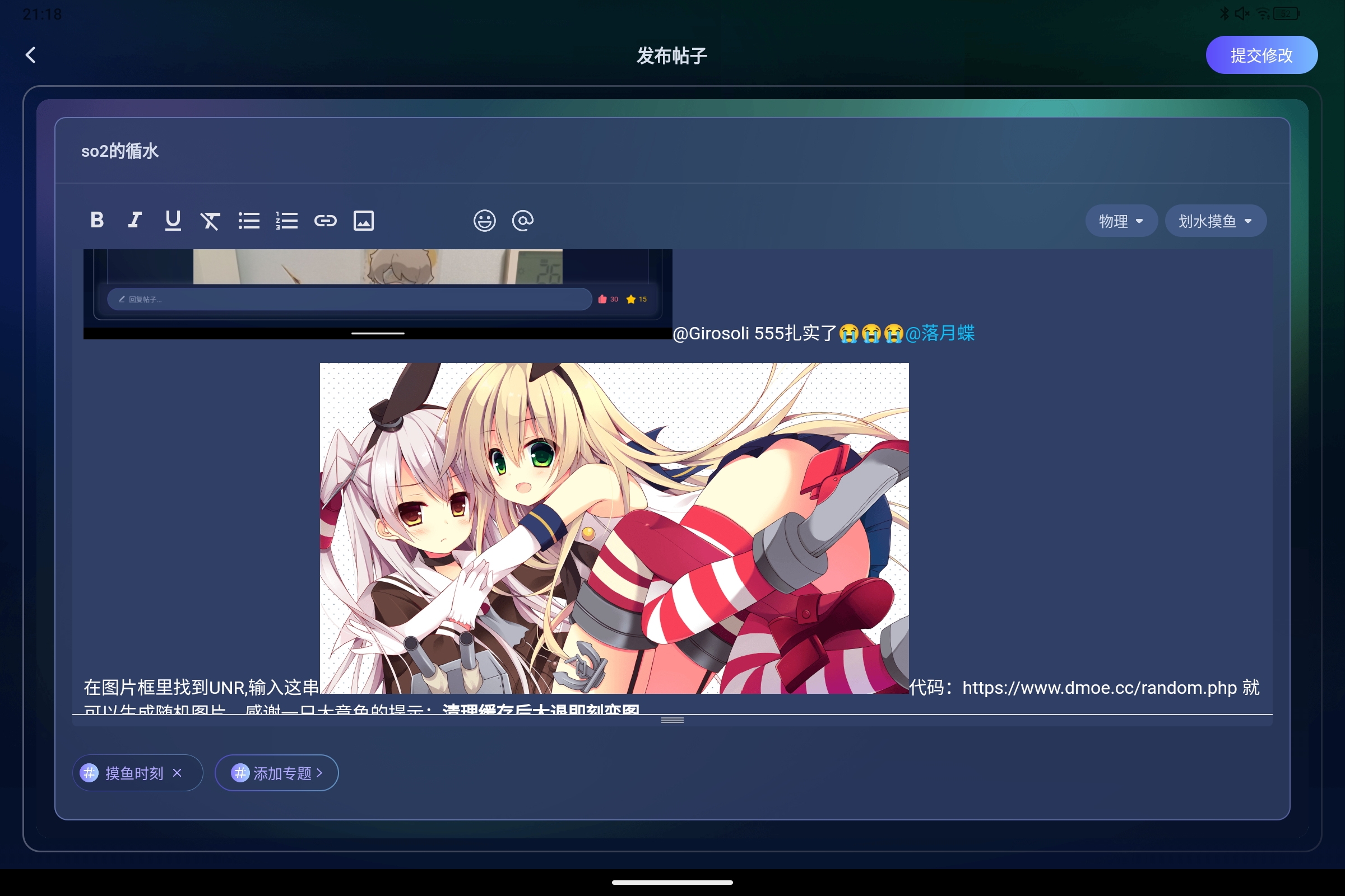 Screenshot_2026-05-17-21-18-23-851.jpg