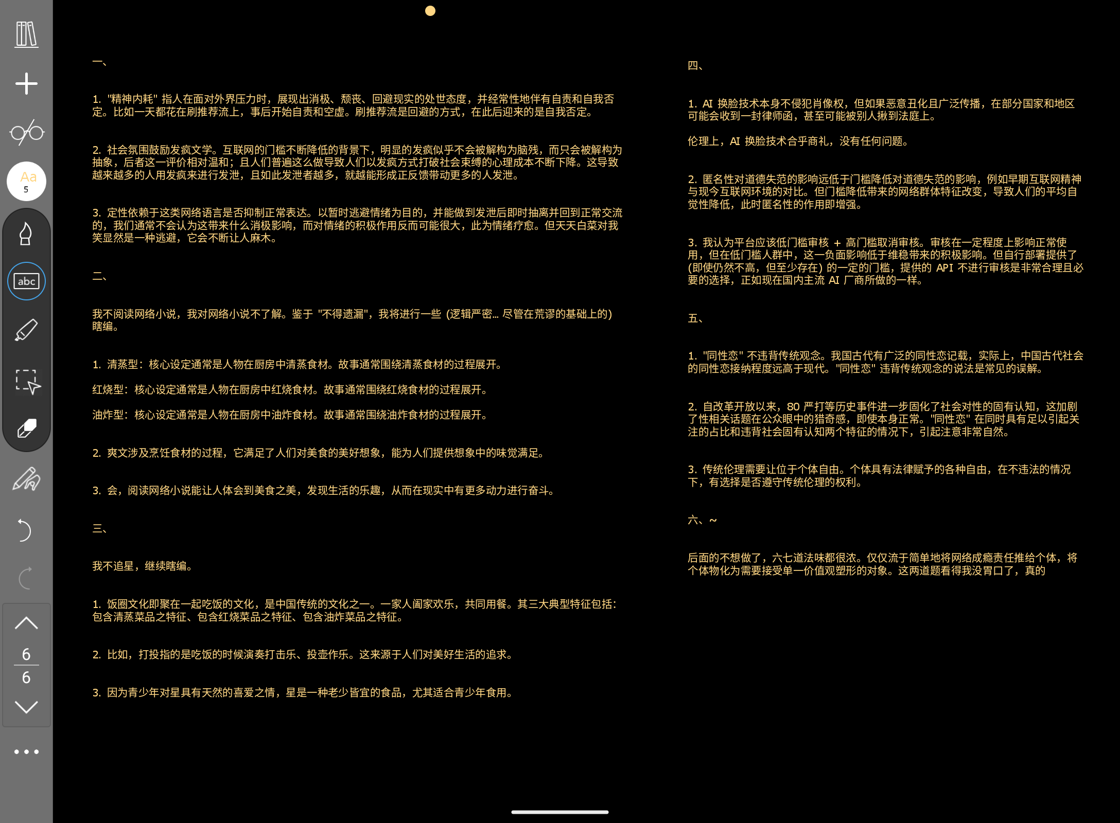 Screenshot_20260517-210507.png
