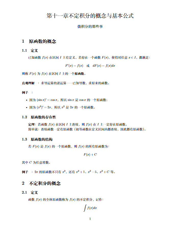 QQ浏览器截图20260518210512.png