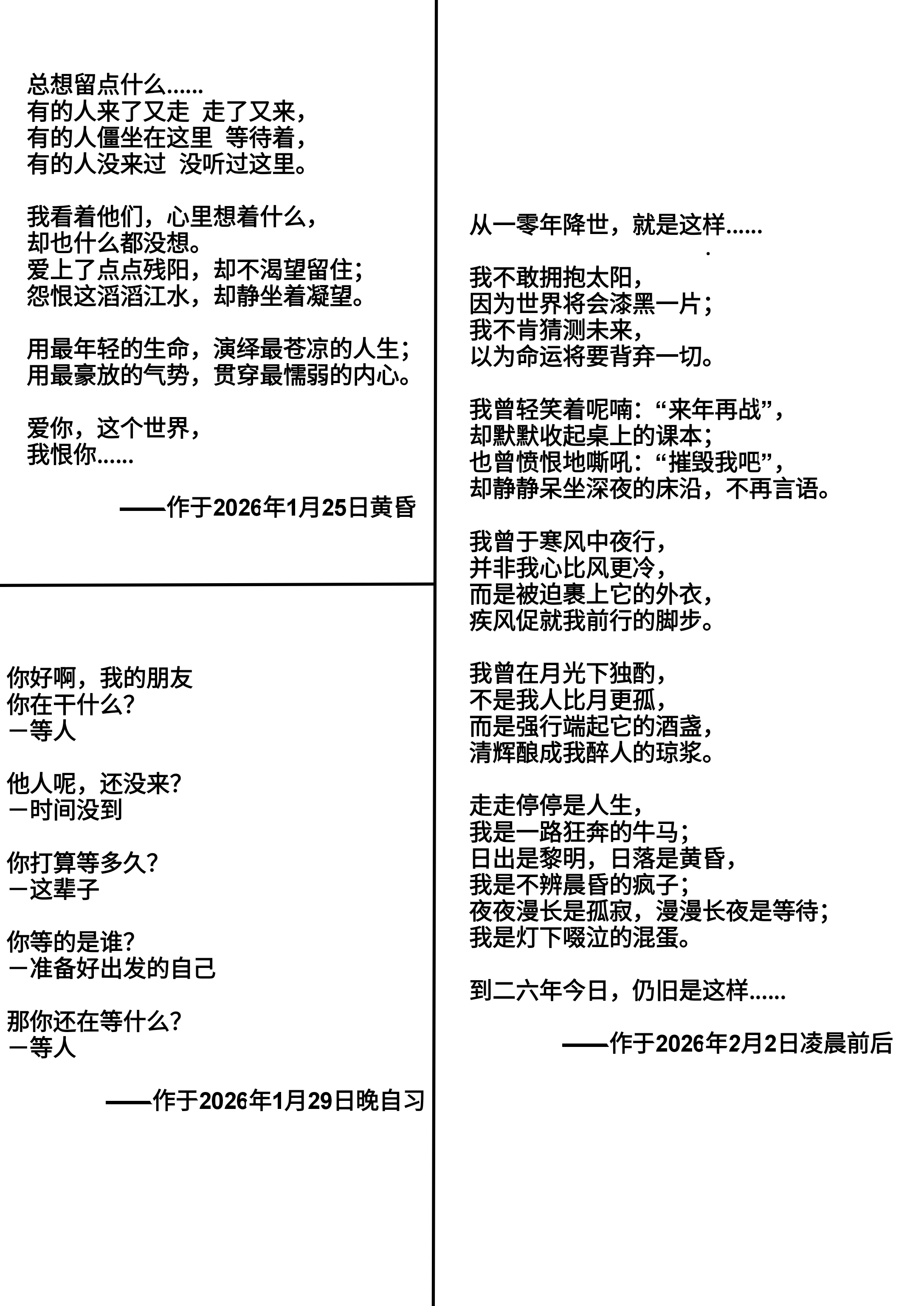 IMG_20260518_234109.png