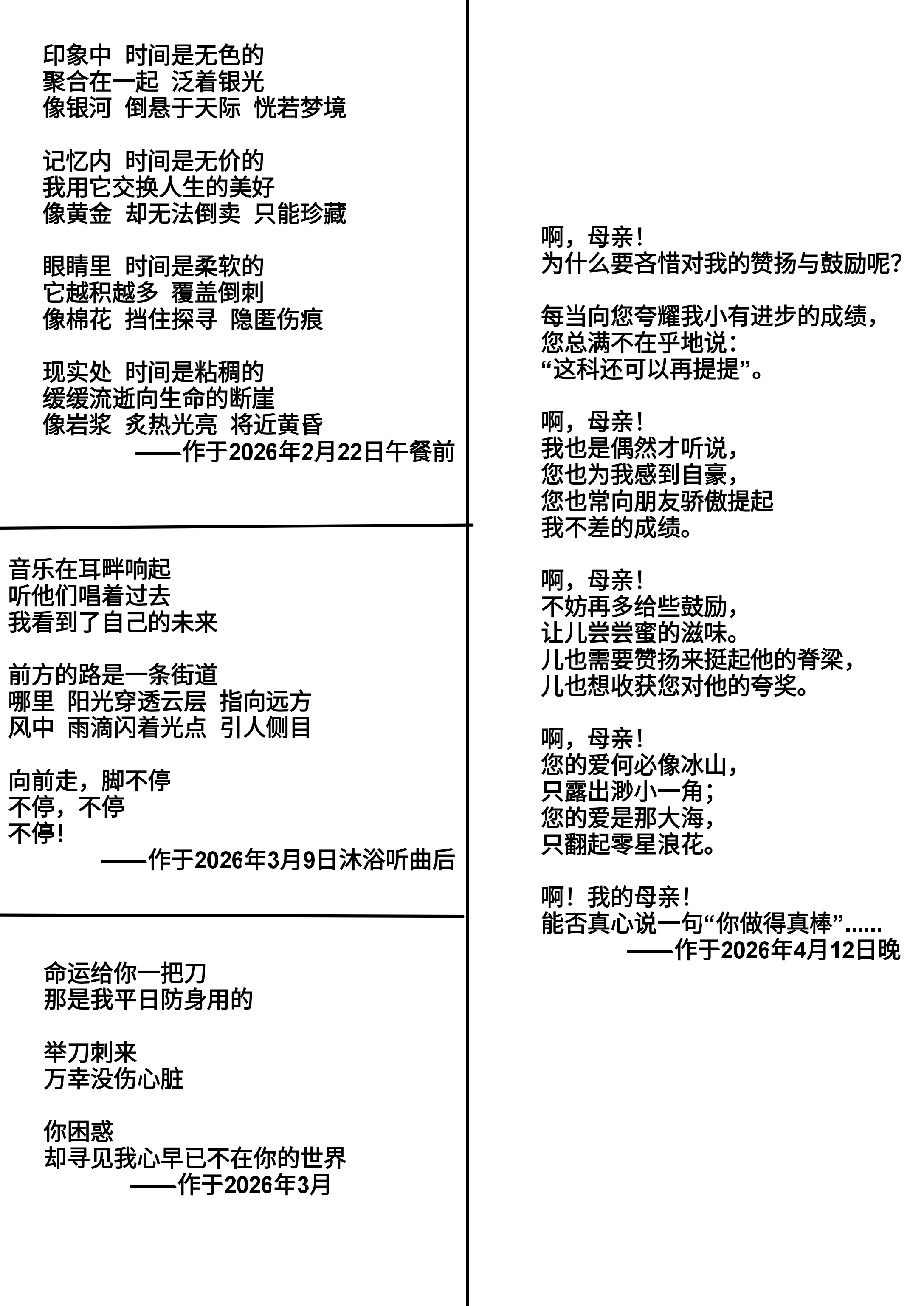 IMG_20260518_234117.png