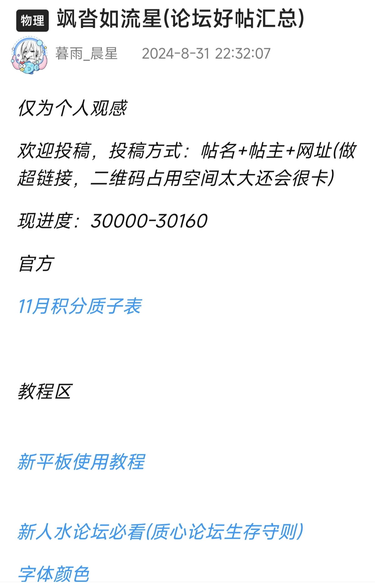 Screenshot_2026-05-18-00-18-29-625_com.baidu.searchbox_1779035032681edit.jpg