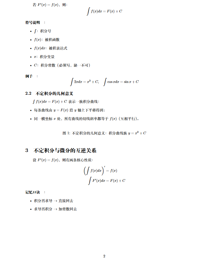 QQ浏览器截图20260518210532.png