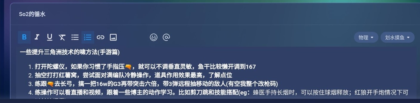 Screenshot_2026-04-11-23-48-09-569_1.jpg