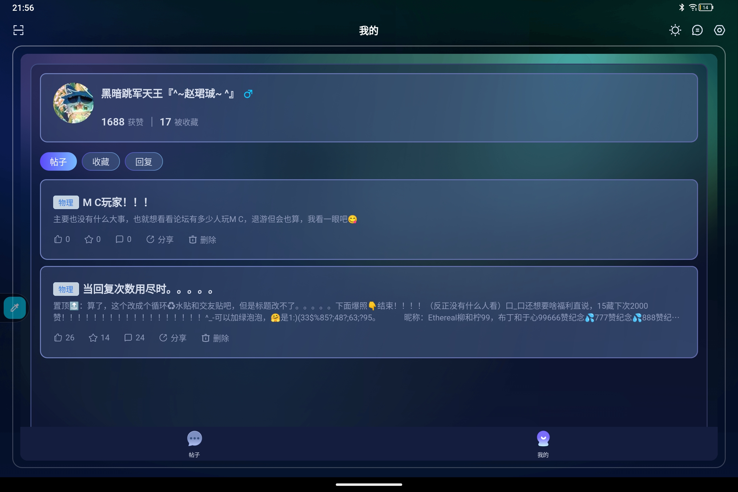 Screenshot_2026-05-18-21-56-17-202.jpg