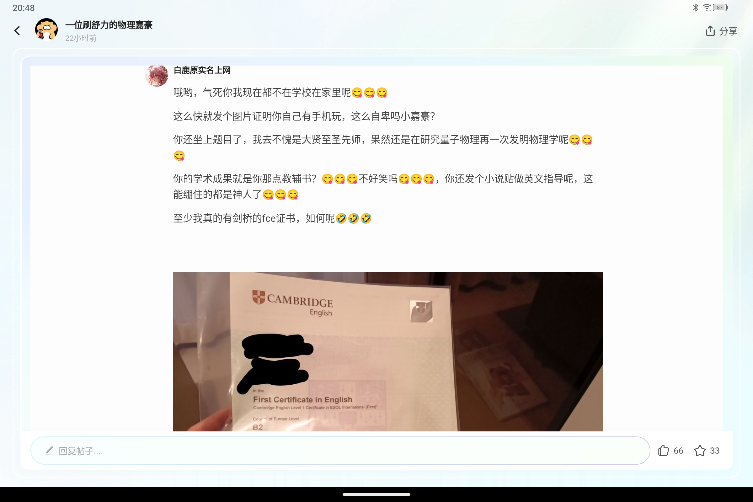 Screenshot_2026-05-19-20-48-11-200.jpg