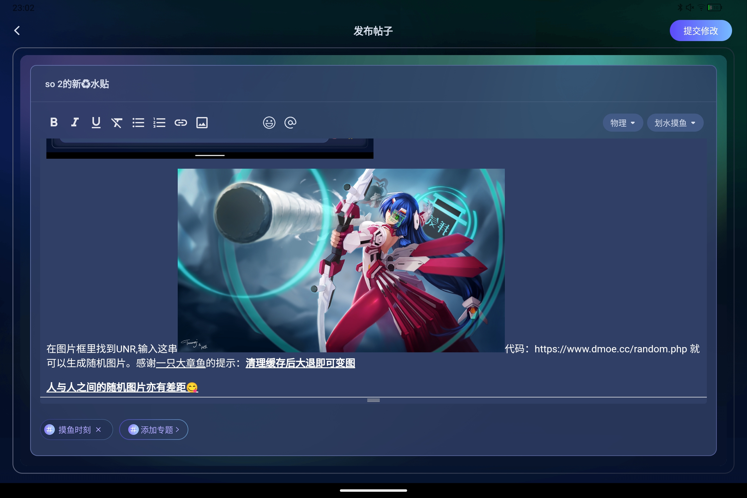 Screenshot_2026-05-19-23-02-28-592.jpg