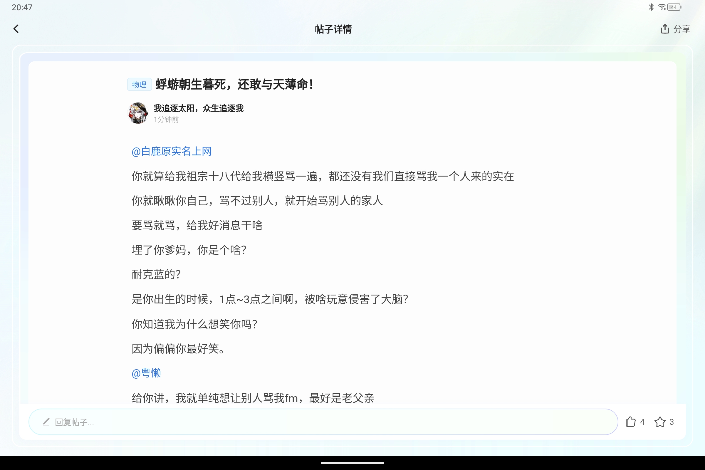 Screenshot_2026-05-13-20-47-29-886.jpg