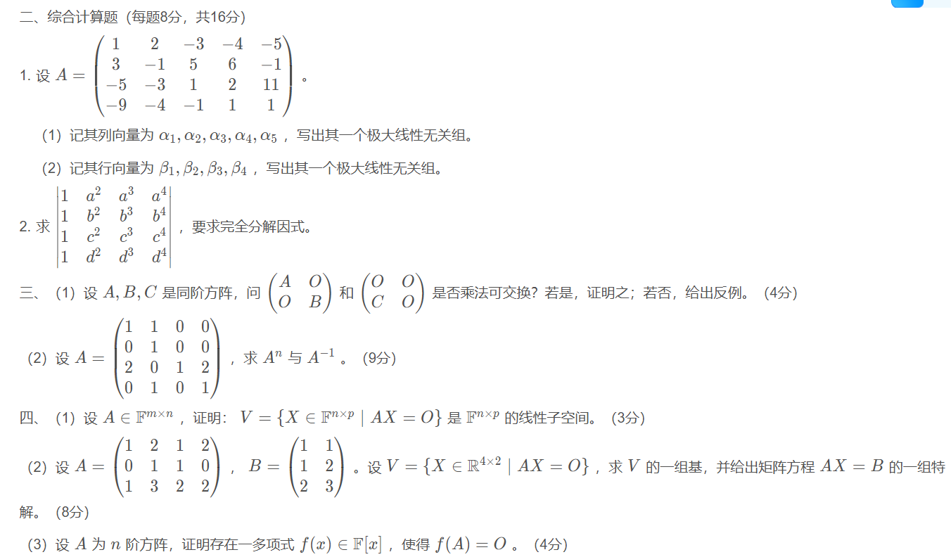 屏幕截图 2026-05-19 212748.png