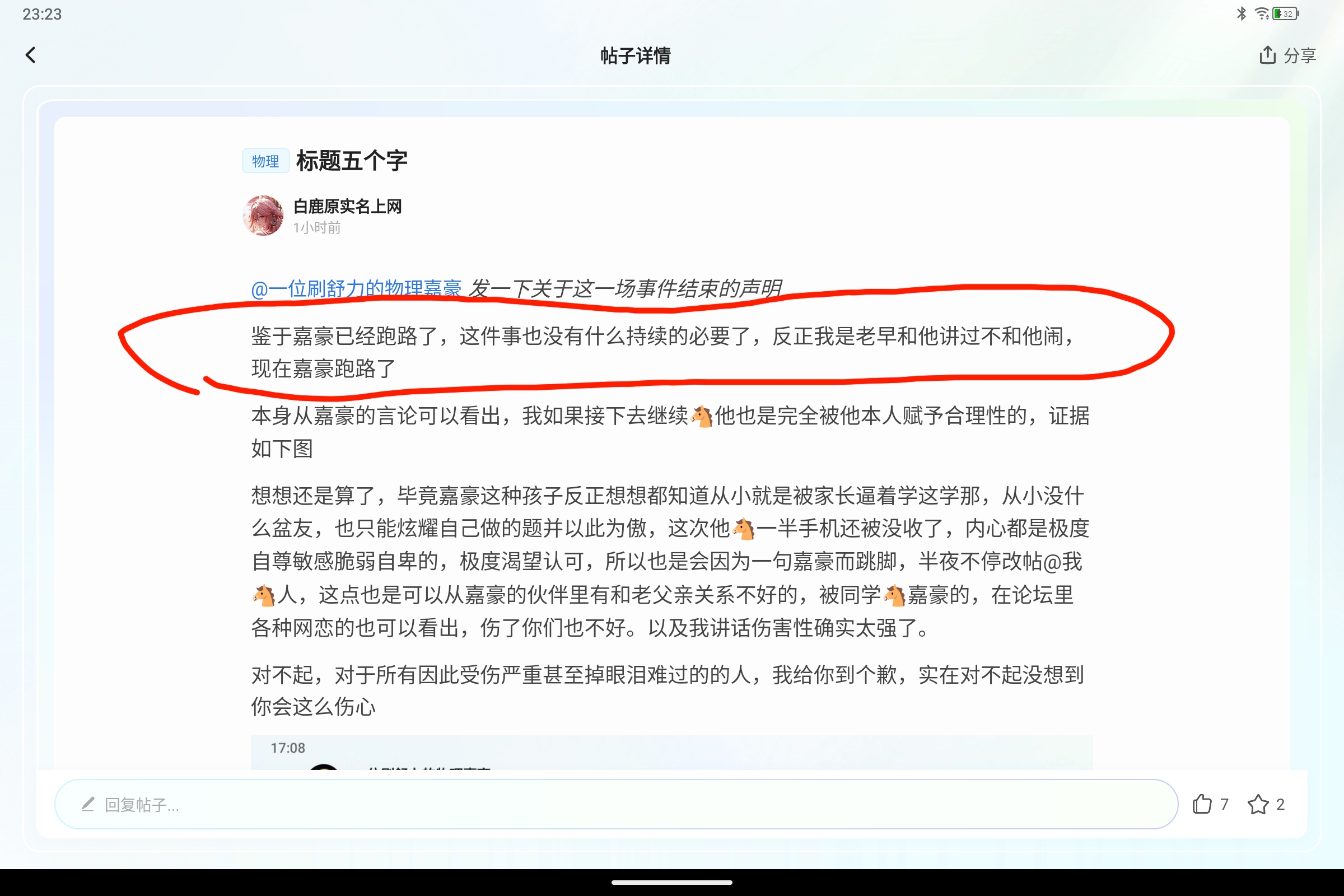 Screenshot_2026-05-19-23-23-03-182.jpg