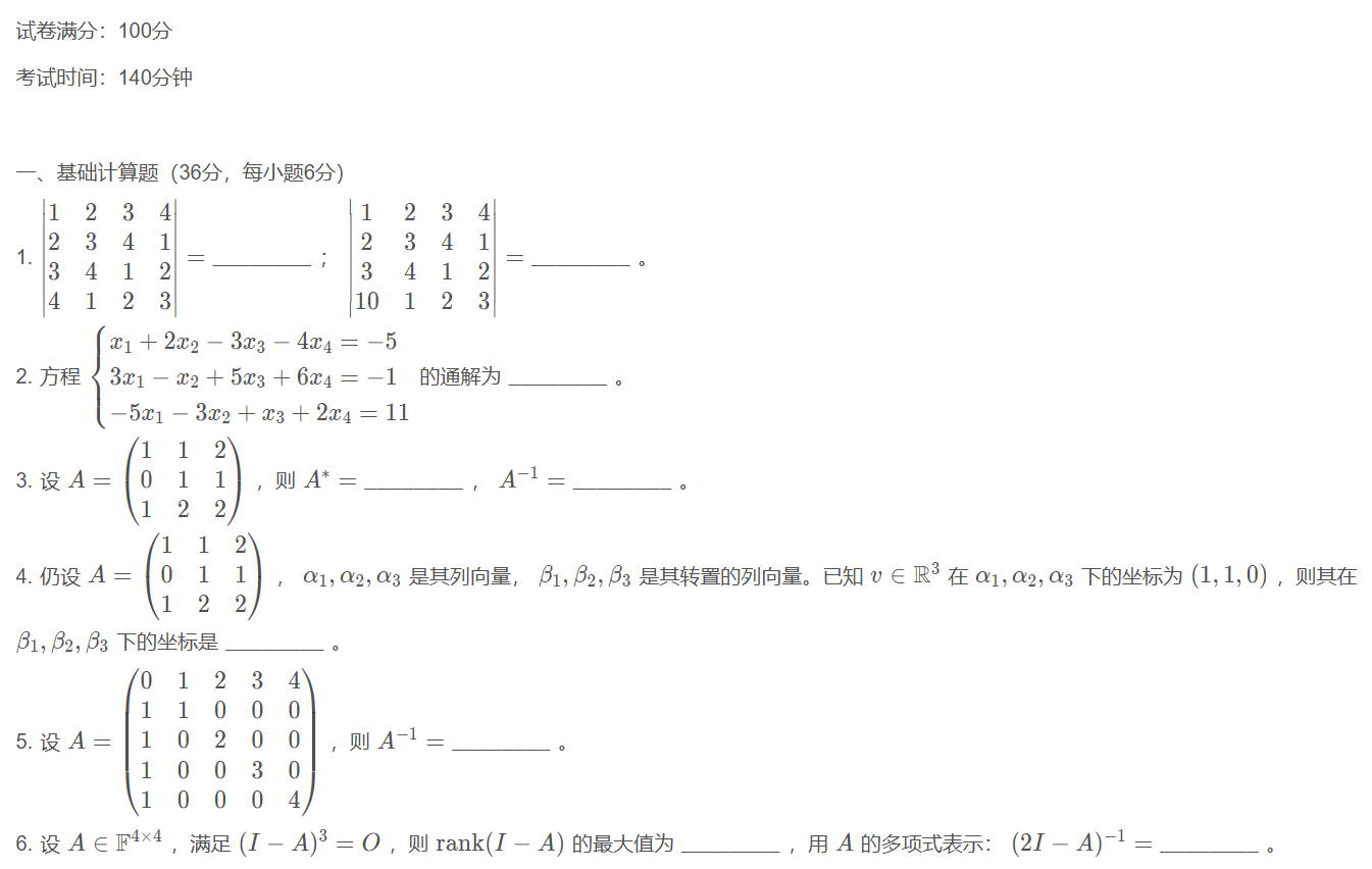 屏幕截图 2026-05-19 212736.png