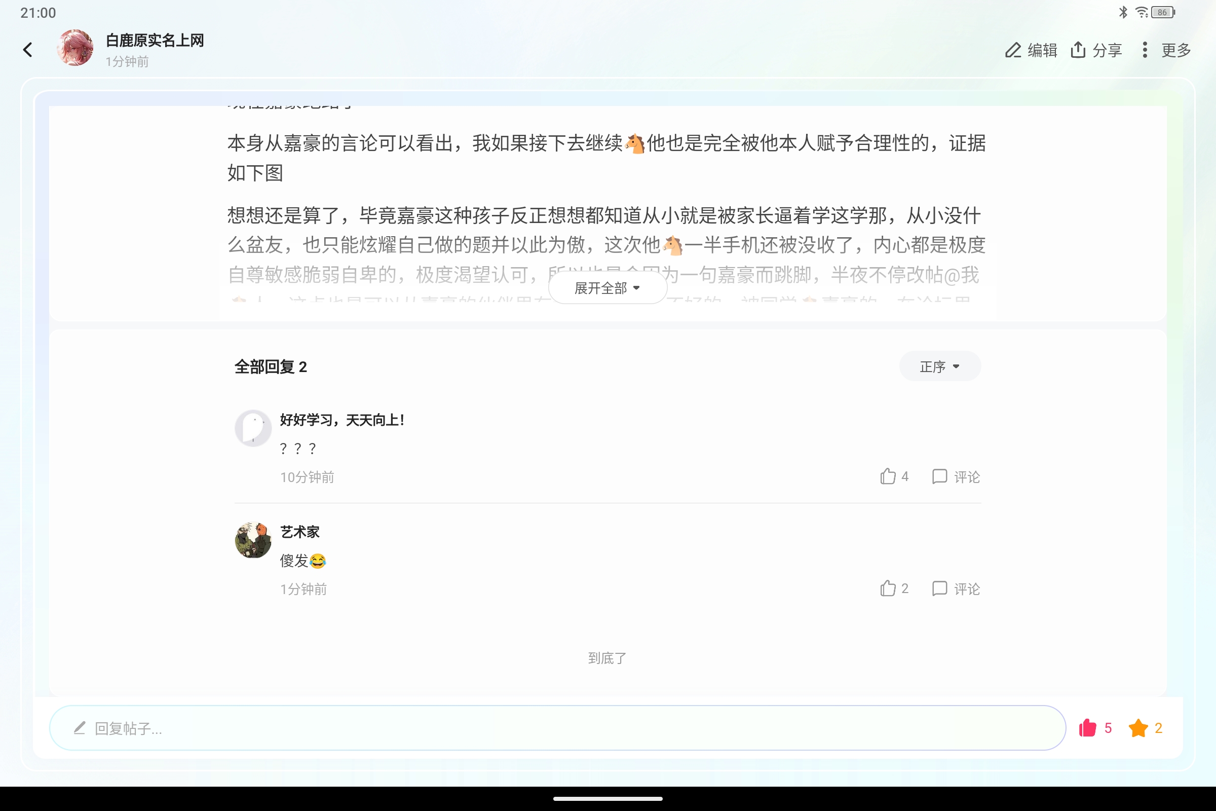 Screenshot_2026-05-19-21-00-35-270.jpg