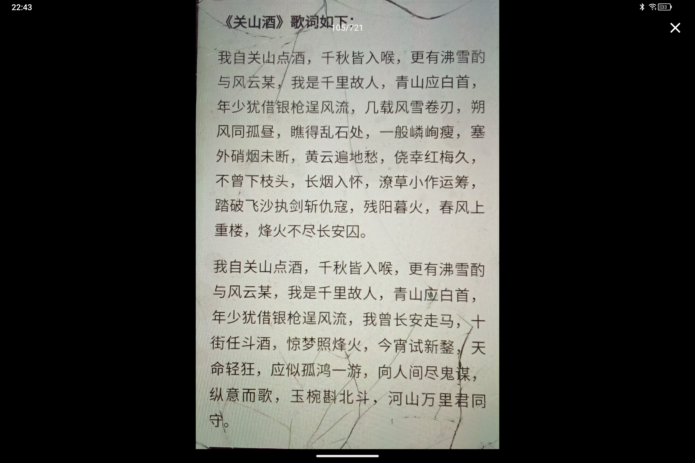 Screenshot_2025-12-13-22-43-29-341.jpg