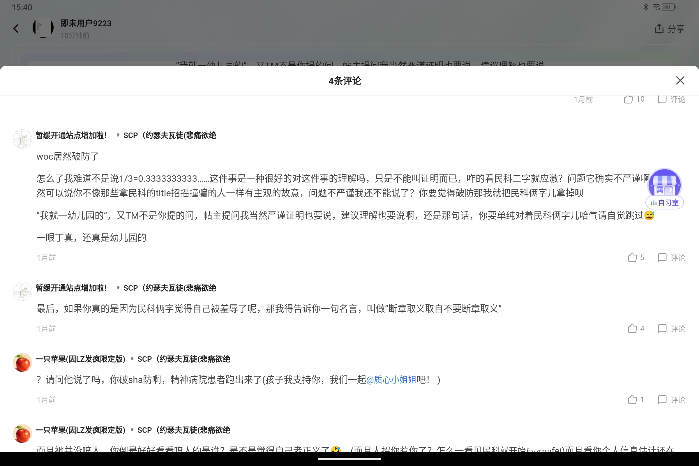 Screenshot_2026-05-17-15-40-09-980.jpg