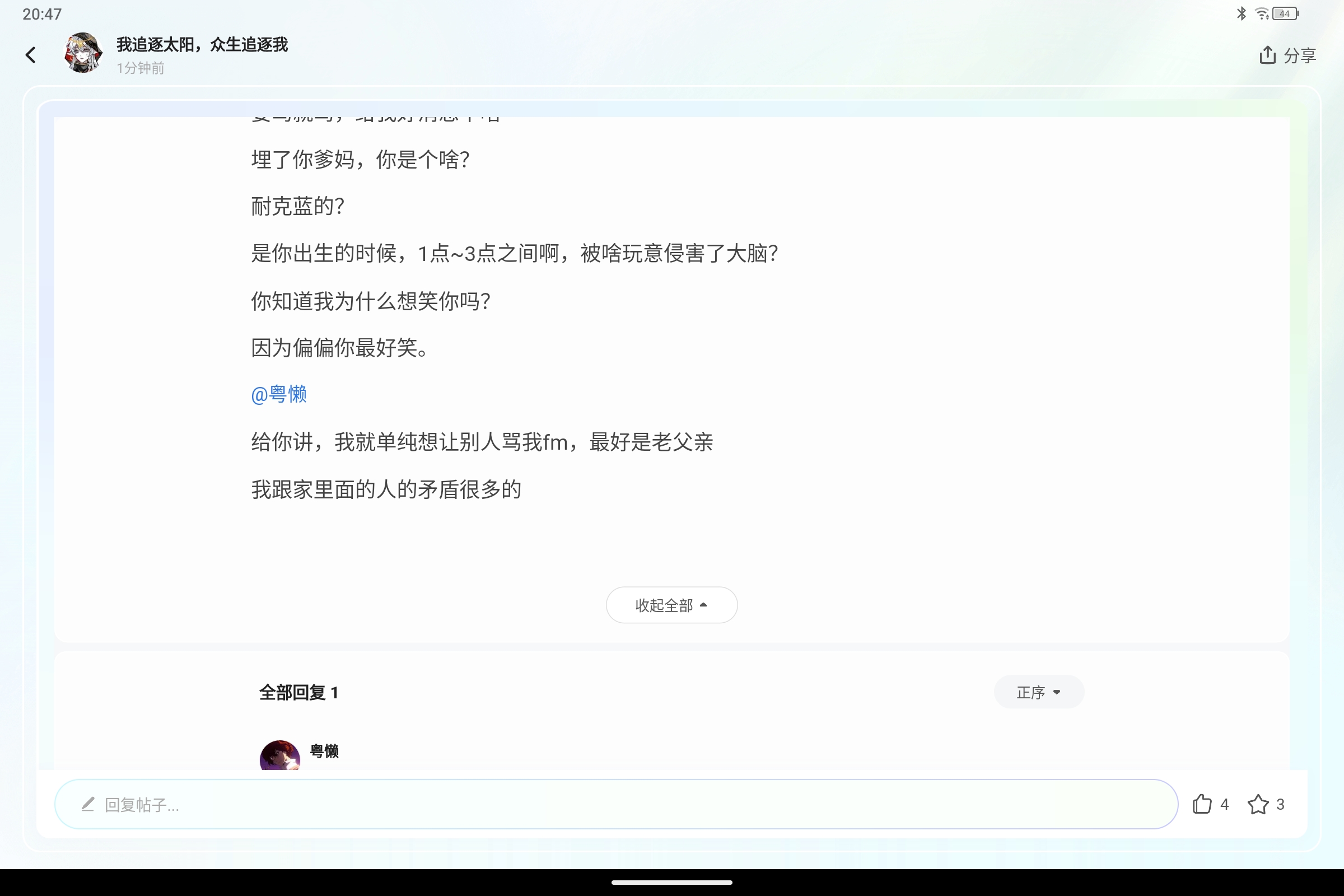 Screenshot_2026-05-13-20-47-37-806.jpg