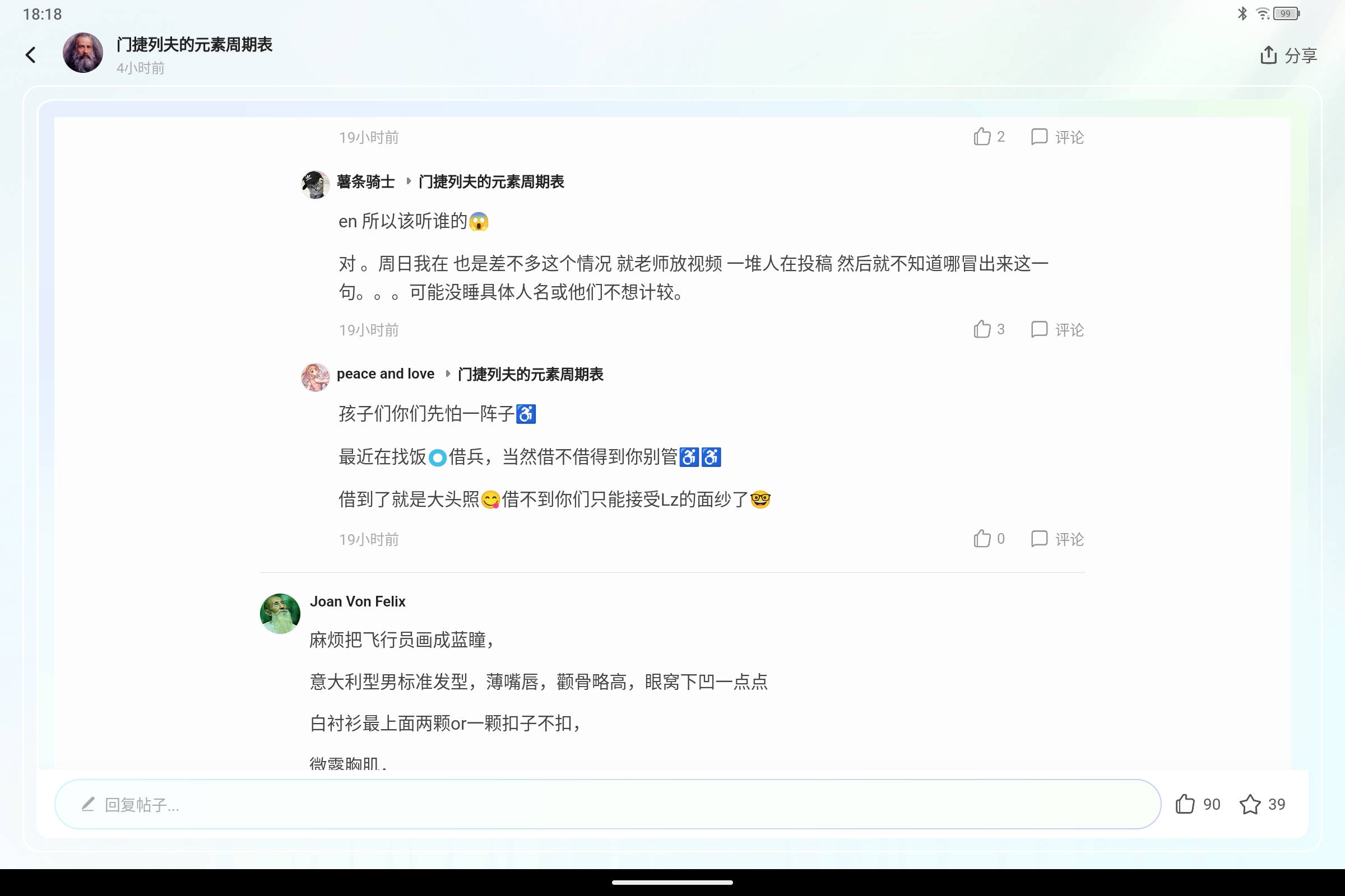Screenshot_2026-05-19-18-18-20-291.jpg