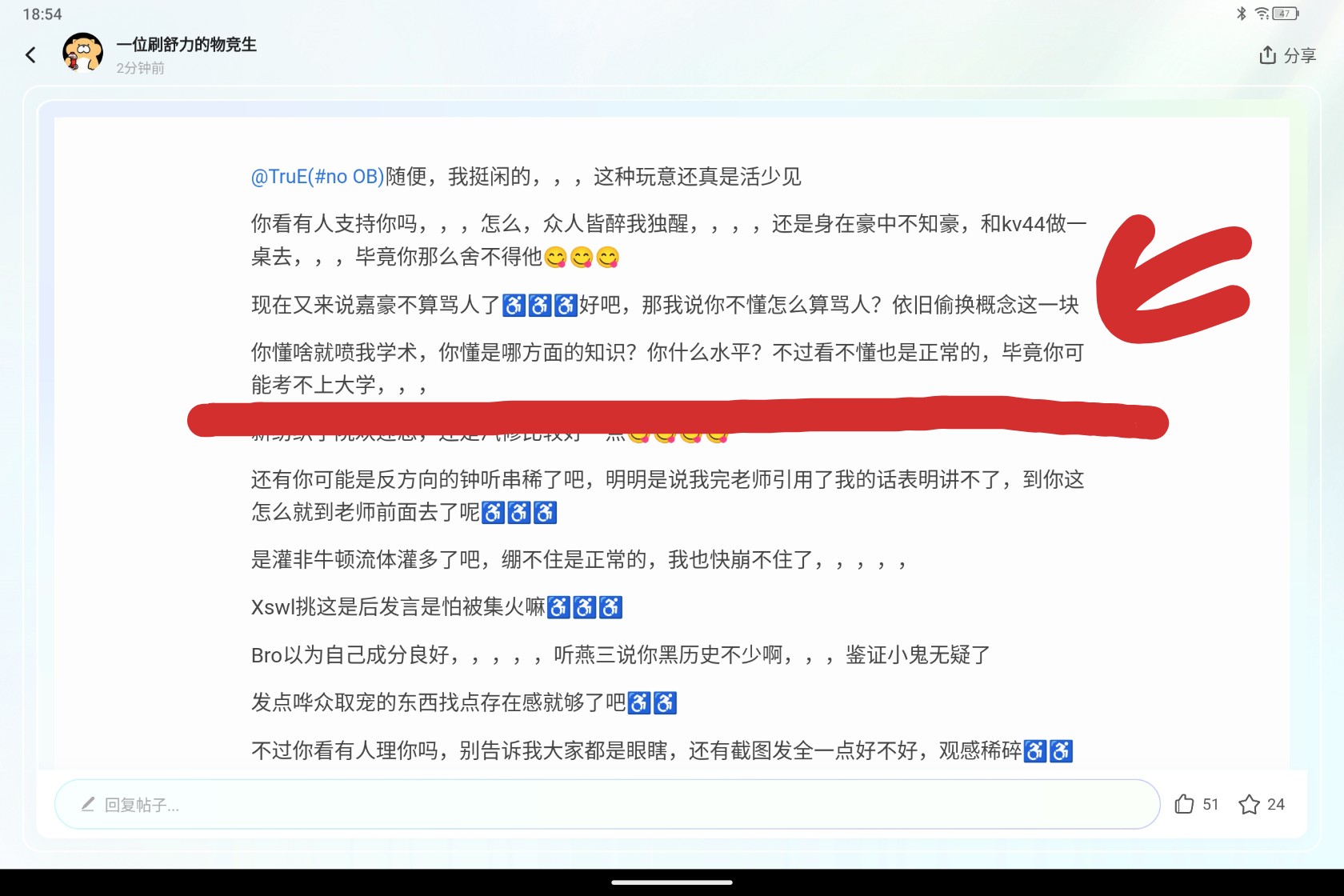 Screenshot_2026-05-11-18-54-42-334_1.jpg