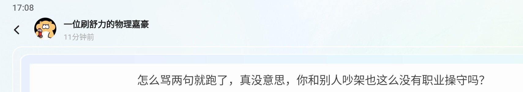 Screenshot_2026-05-16-17-08-36-495_1.jpg