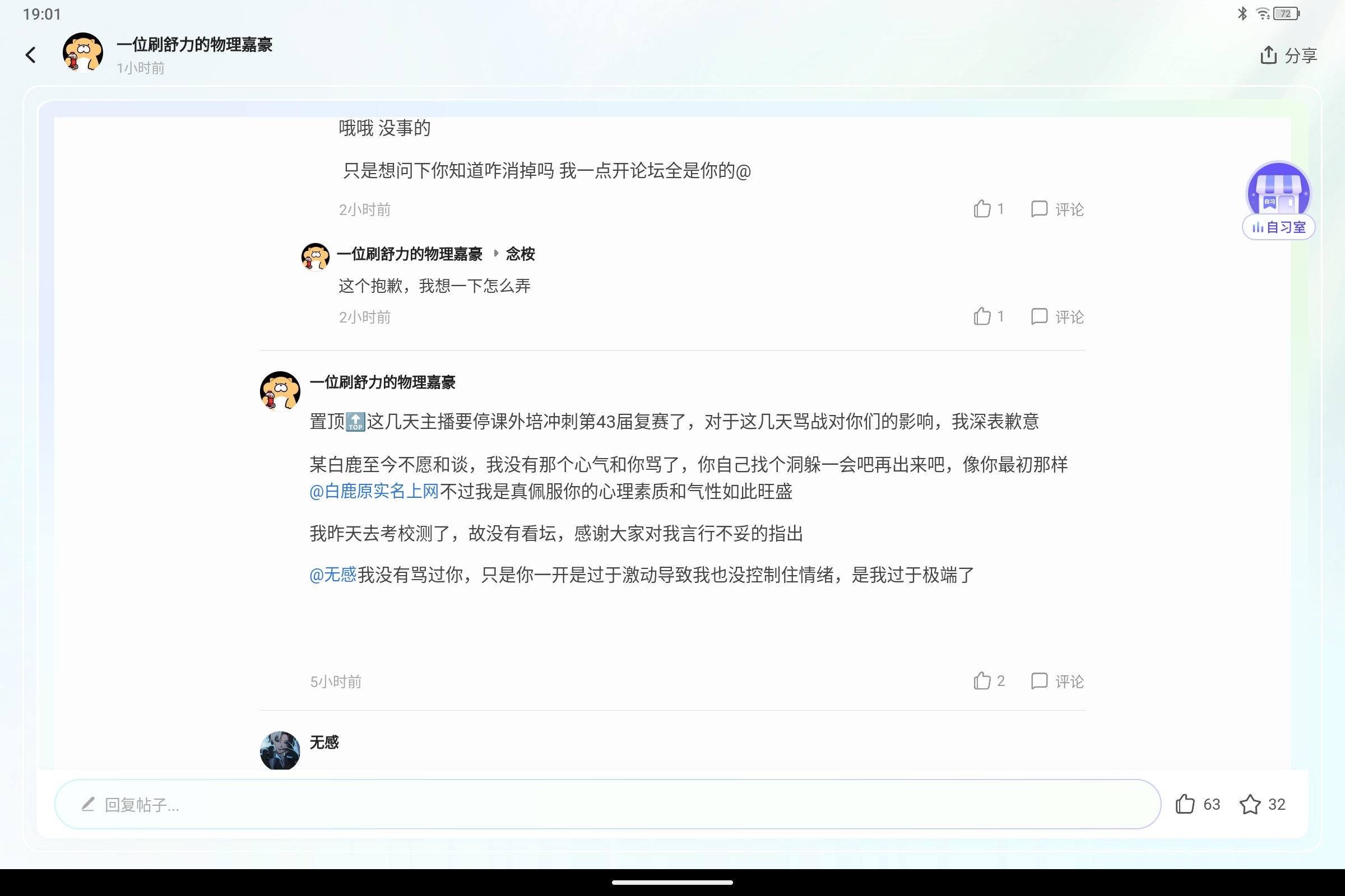 Screenshot_2026-05-16-19-01-56-755.jpg