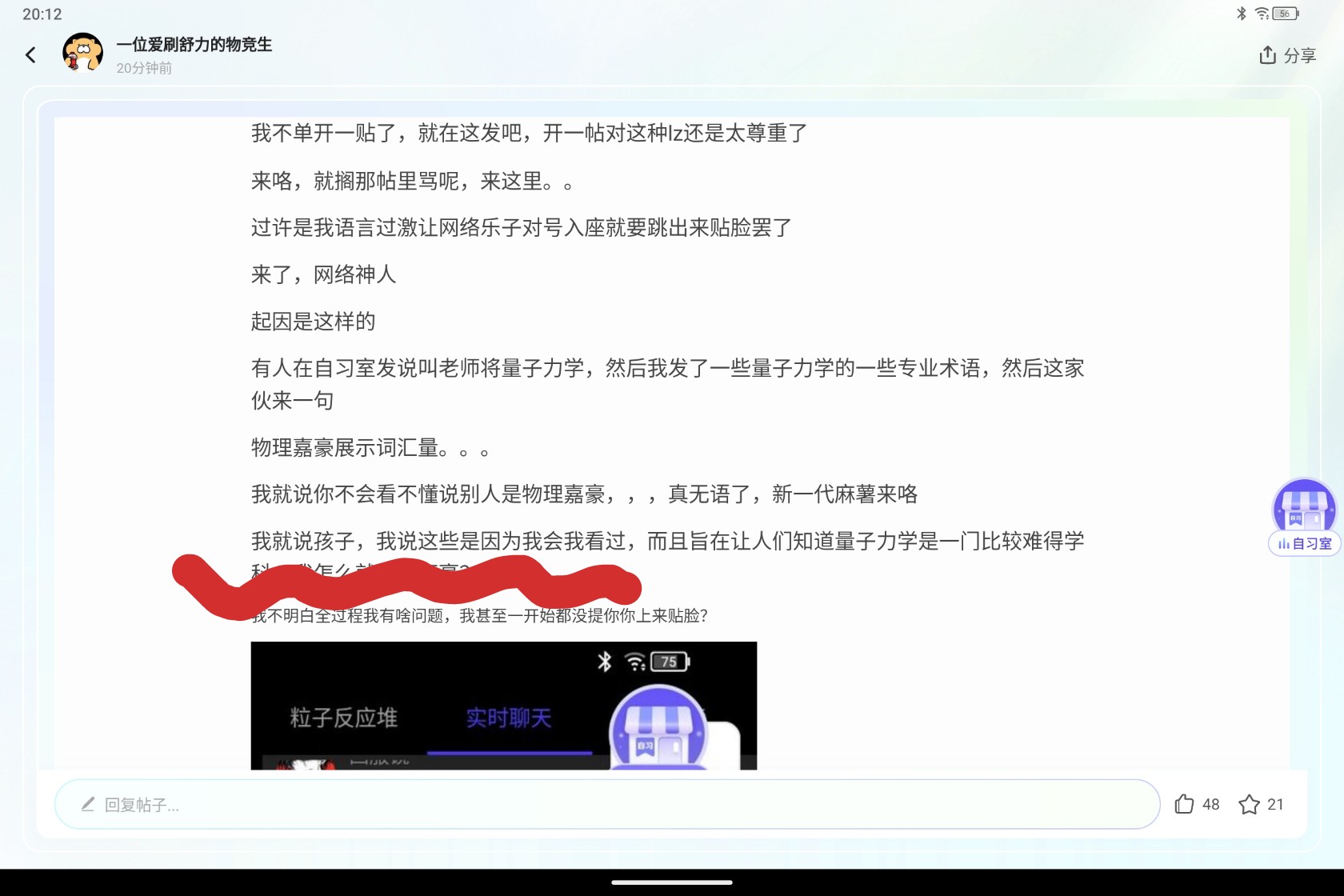 Screenshot_2026-05-10-20-12-36-188_1.jpg