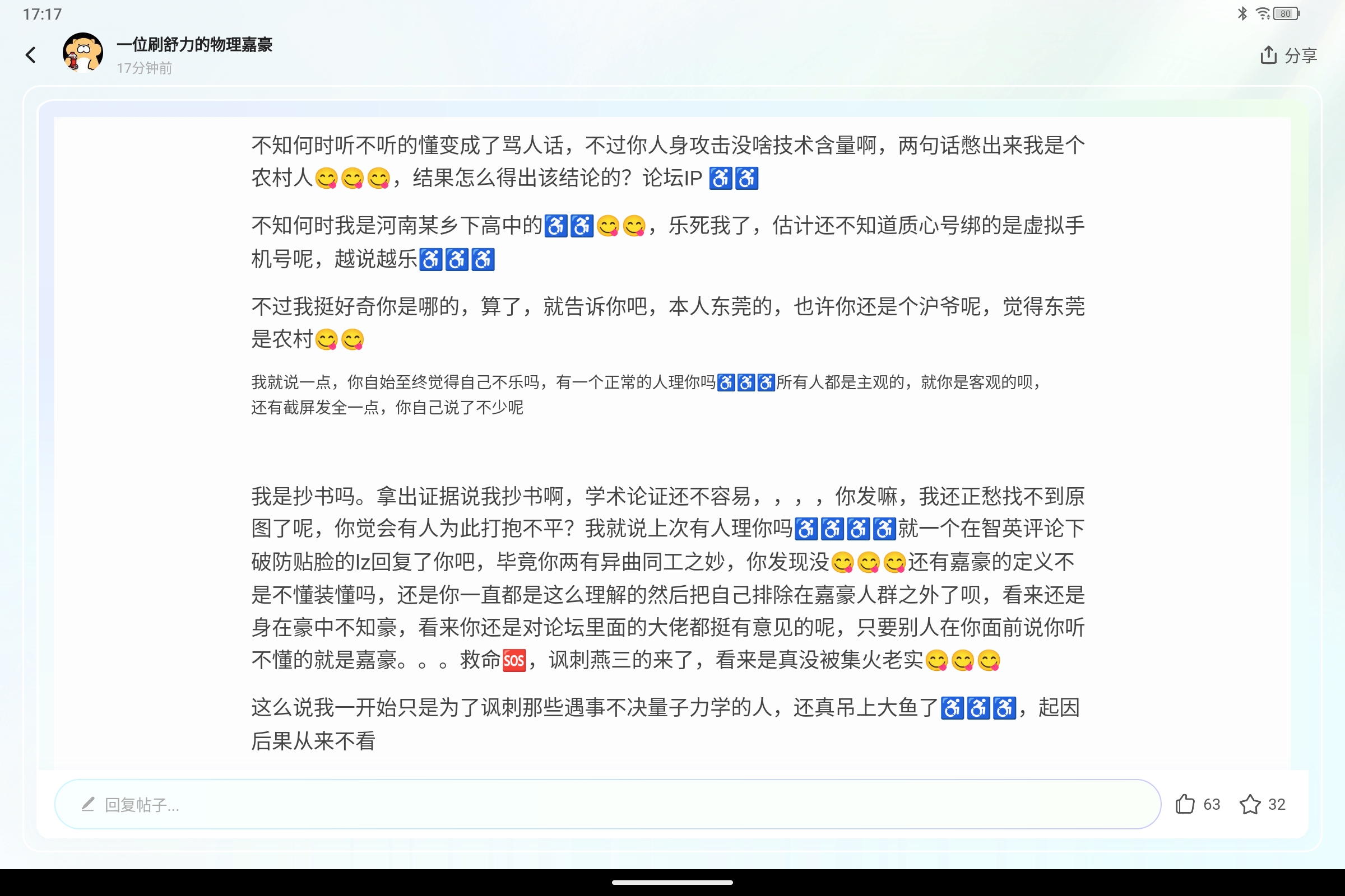 Screenshot_2026-05-16-17-17-21-423.jpg