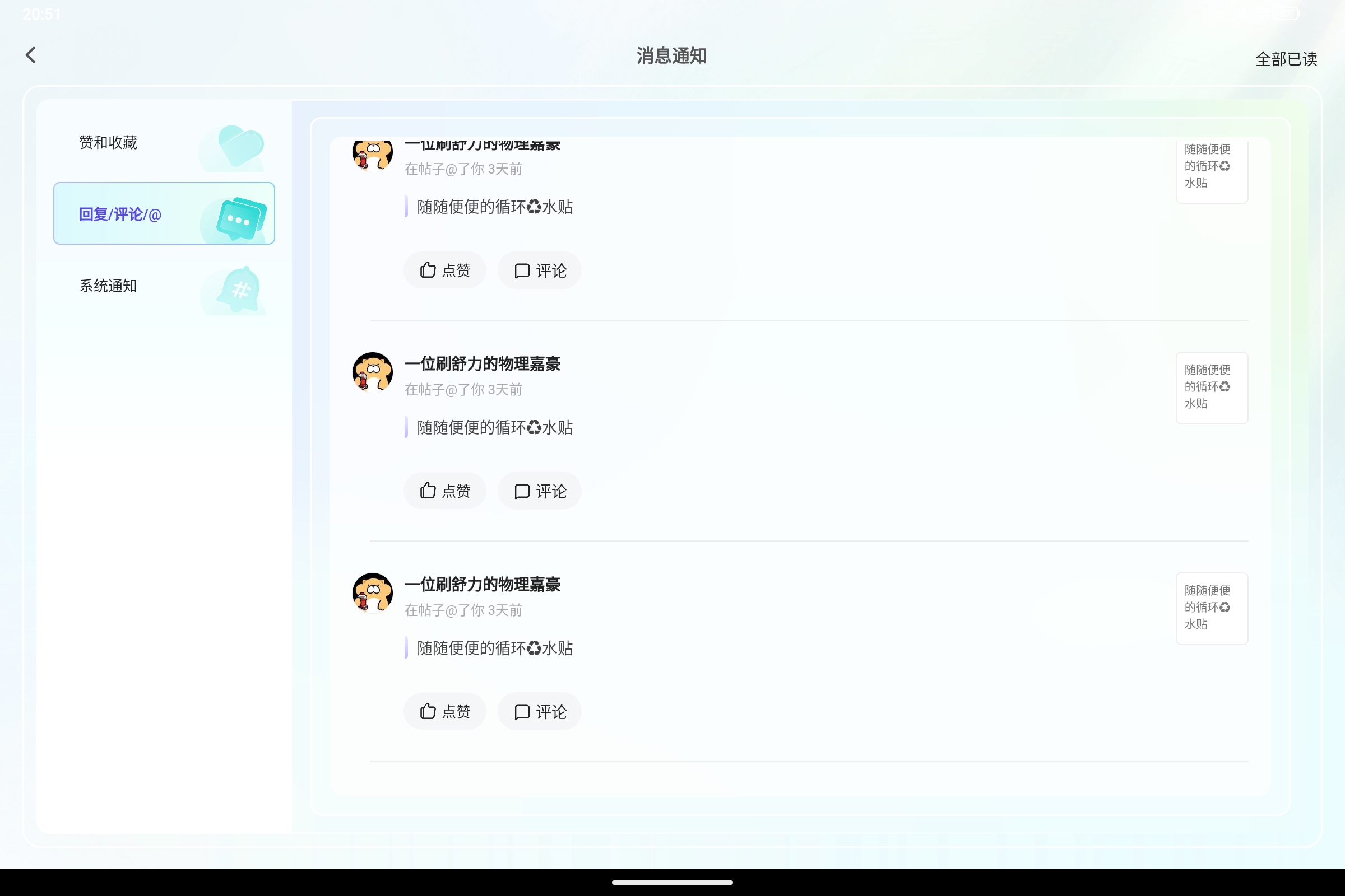 Screenshot_2026-05-19-20-51-44-387.jpg