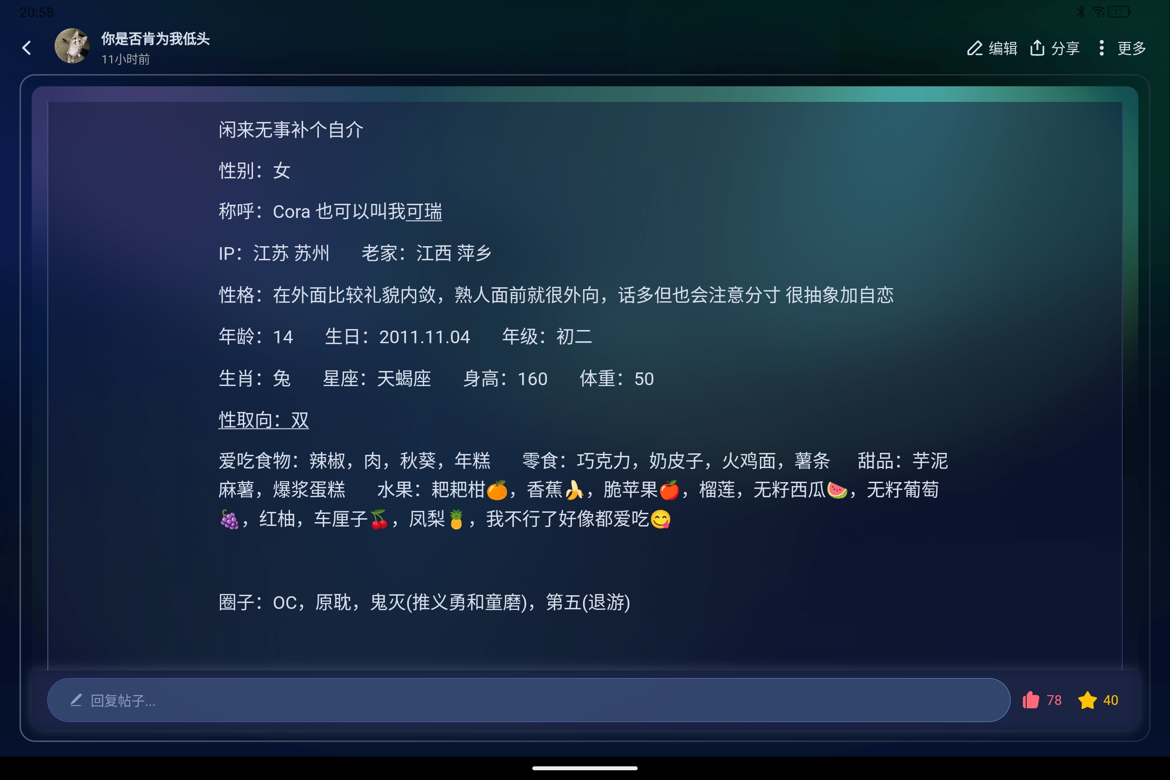 Screenshot_2026-05-02-20-58-22-441.jpg
