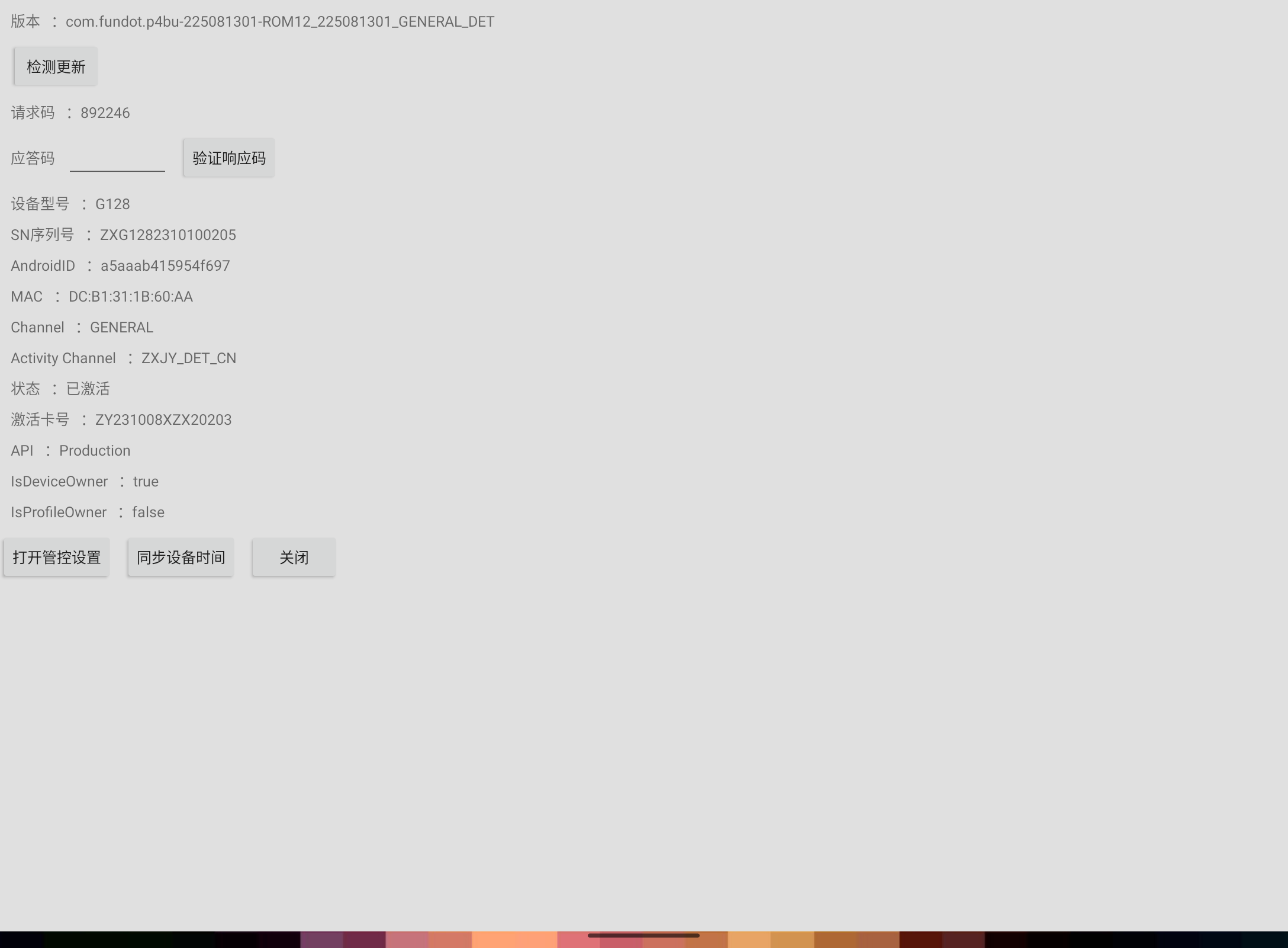 Screenshot_20260520-112313.png