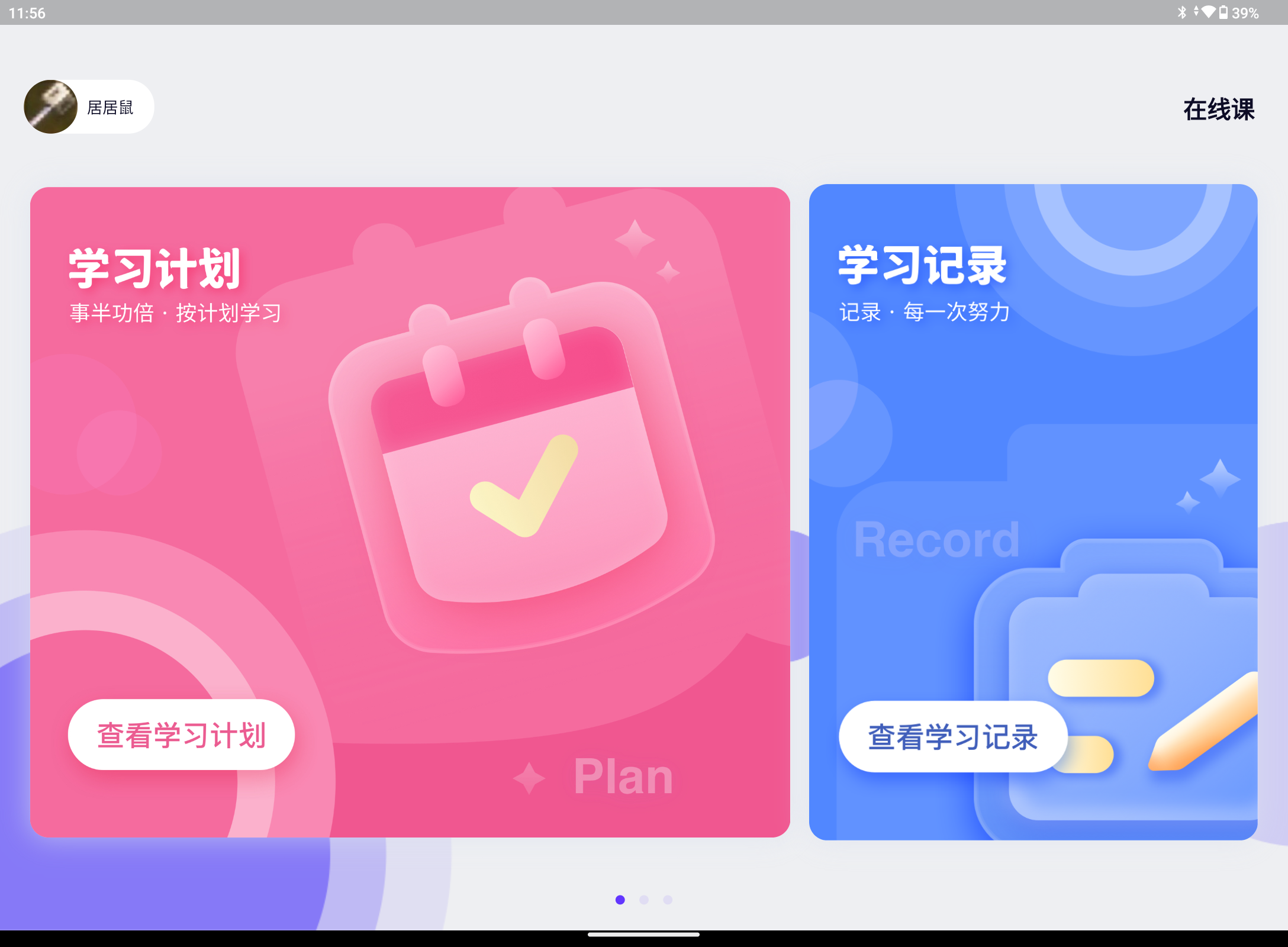 Screenshot_20260520-115652.png