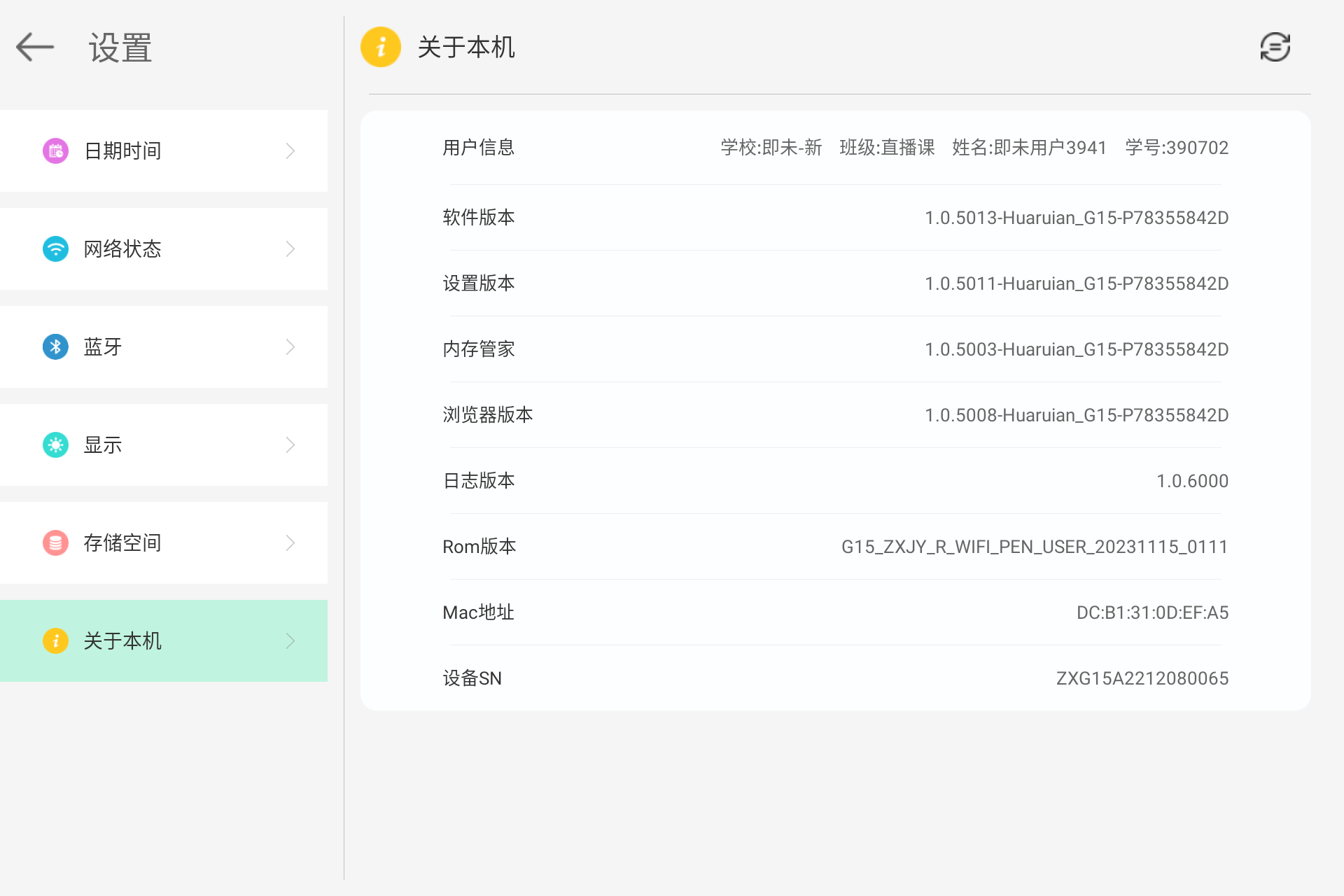 Screenshot_20260520-120225.png