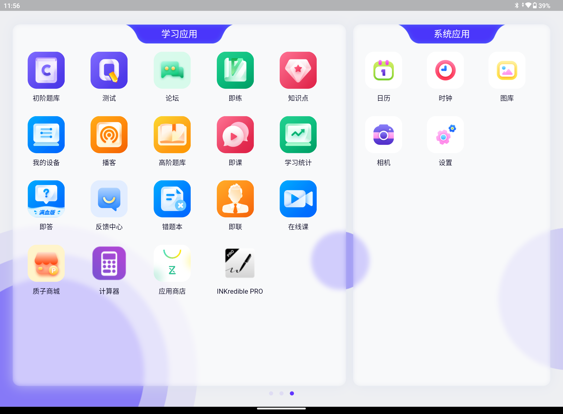 Screenshot_20260520-115648.png