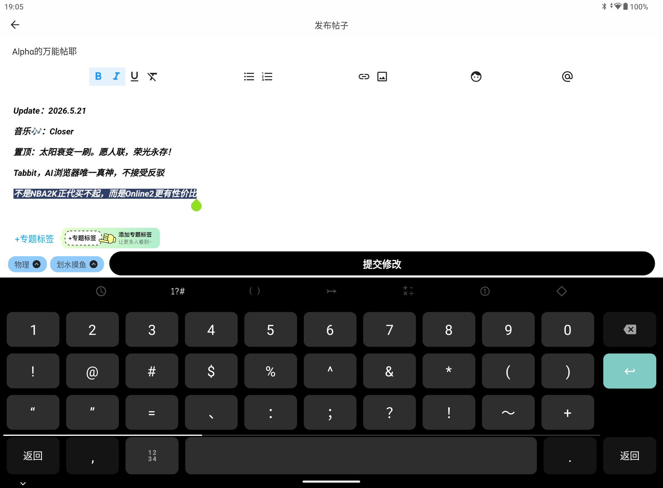 Screenshot_20260521-190554.png