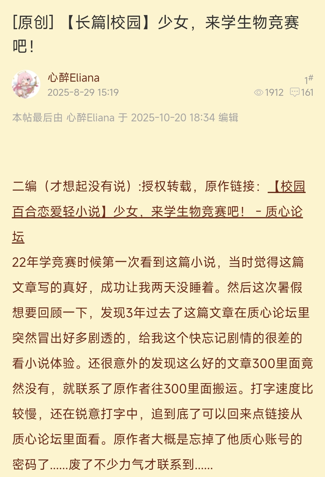 Screenshot_2026-05-21-18-46-44-619_com.tencent.androidqqmail-edit.jpg