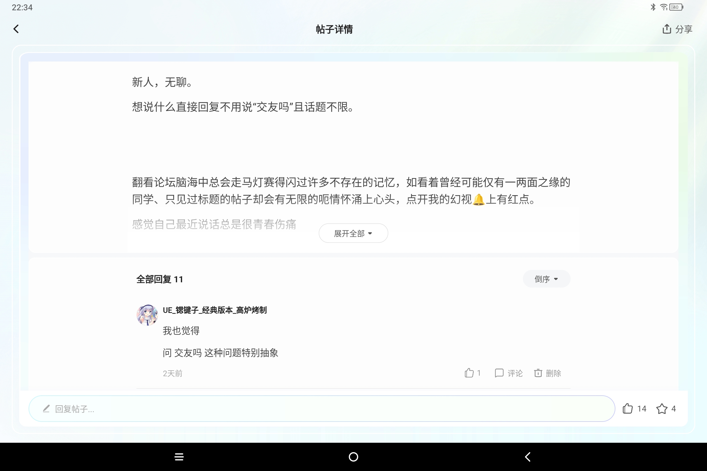 Screenshot_2026-05-21-22-34-22-803.jpg