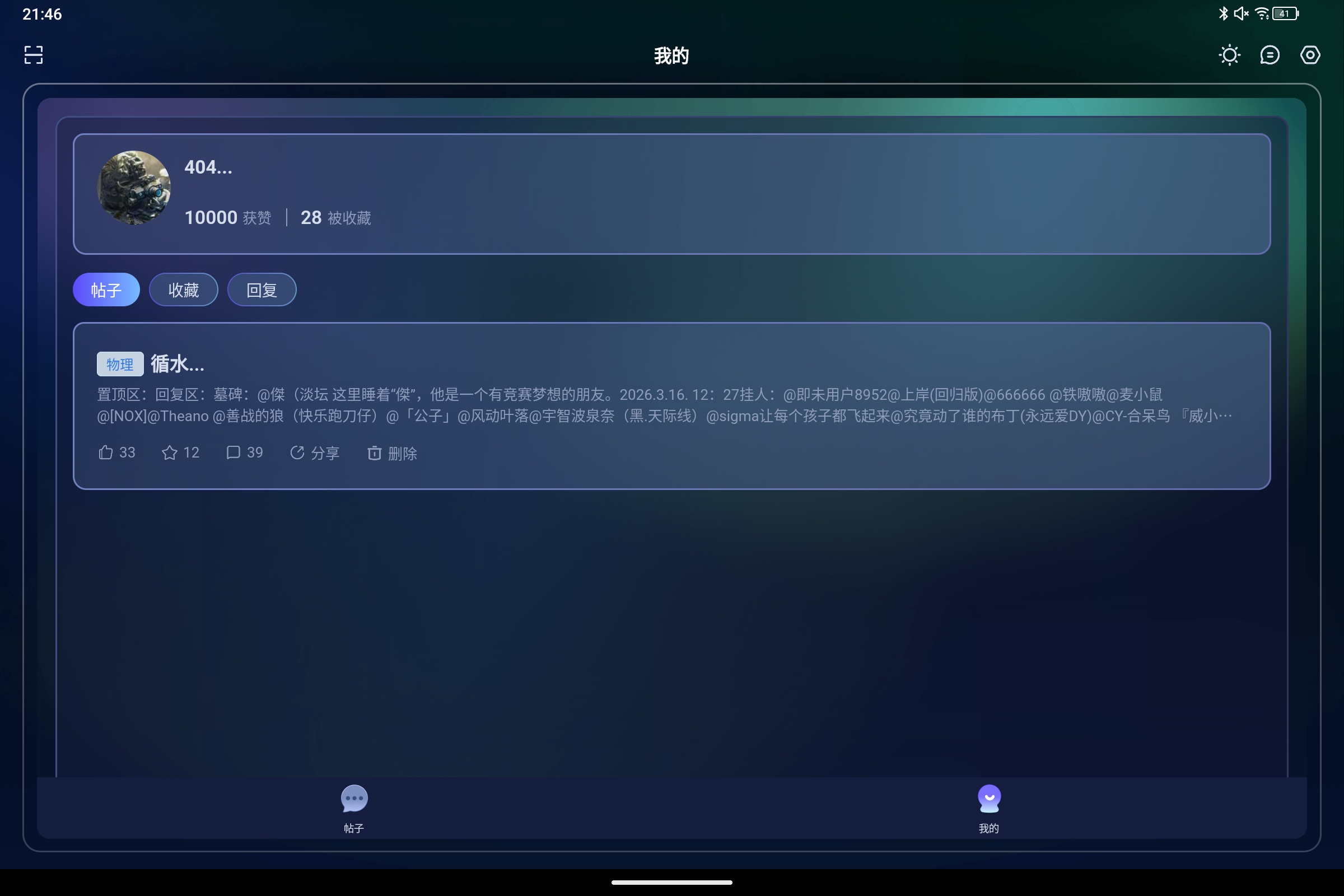 Screenshot_2026-05-21-21-46-51-753.jpg