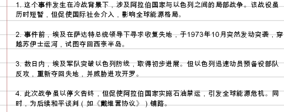 Screenshot_2026-05-22-18-08-03-851.jpg
