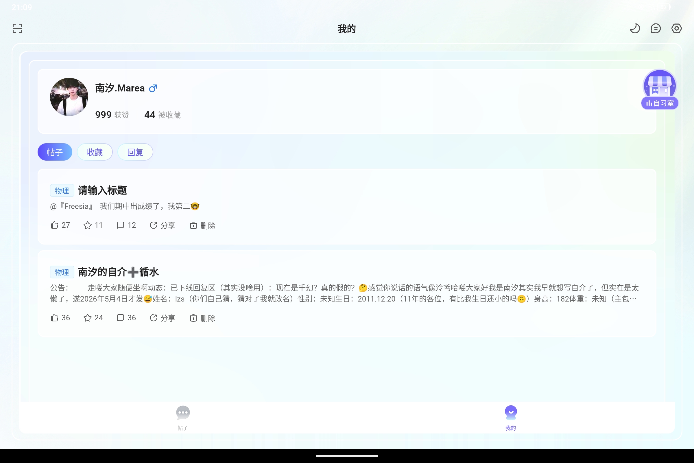Screenshot_2026-05-22-21-09-39-177.jpg